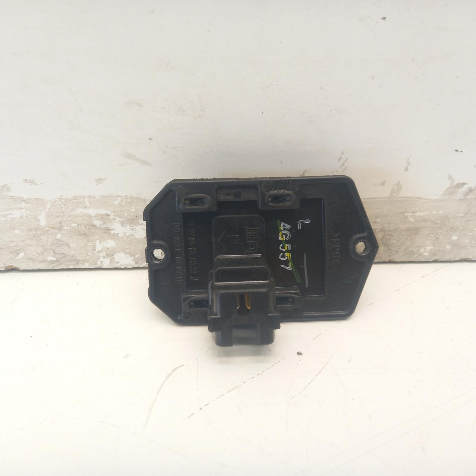 View Auto part Fan Speed Resistor Toyota Rav4 2005