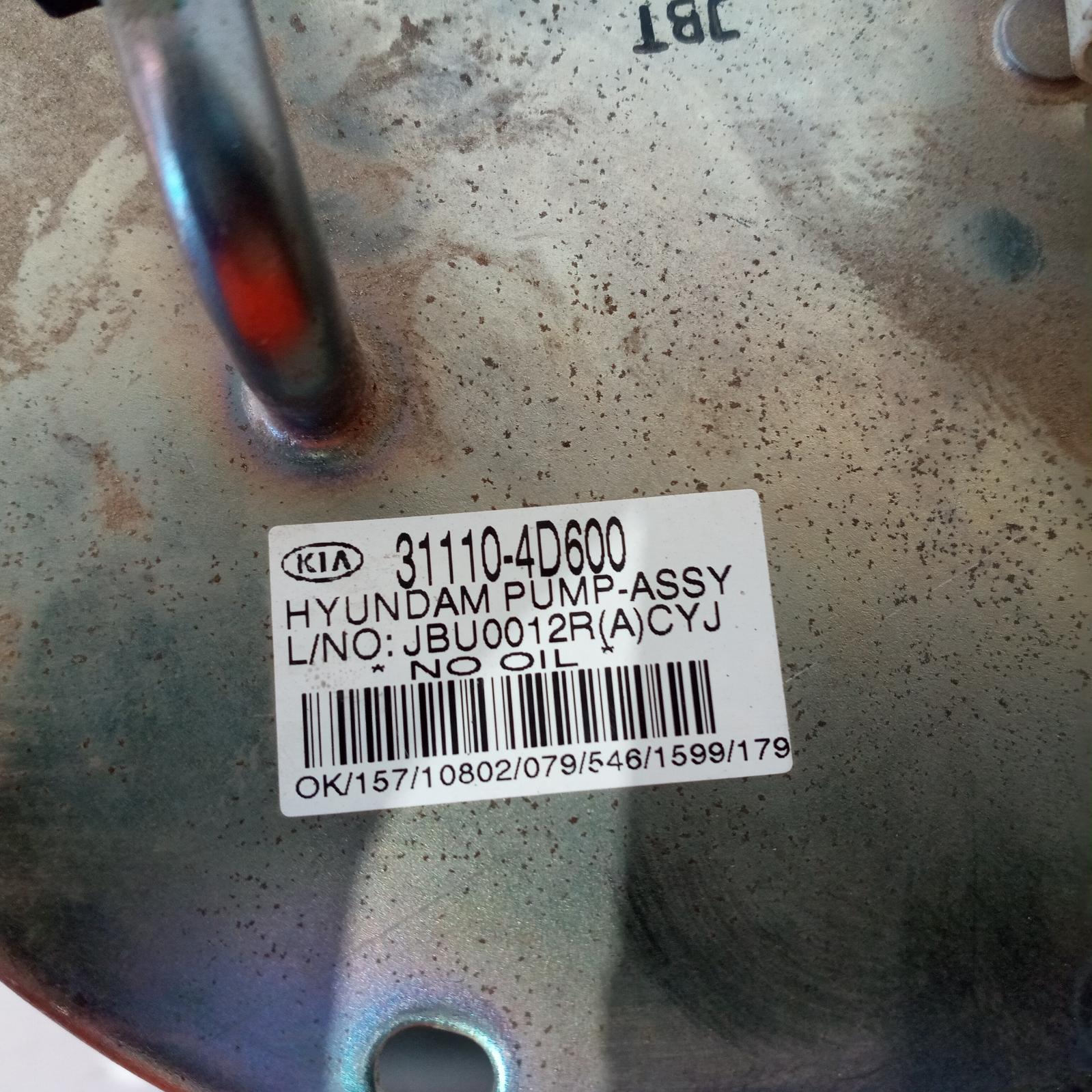 View Auto part Fuel Pump Kia Carnival/grand Carnival 2014