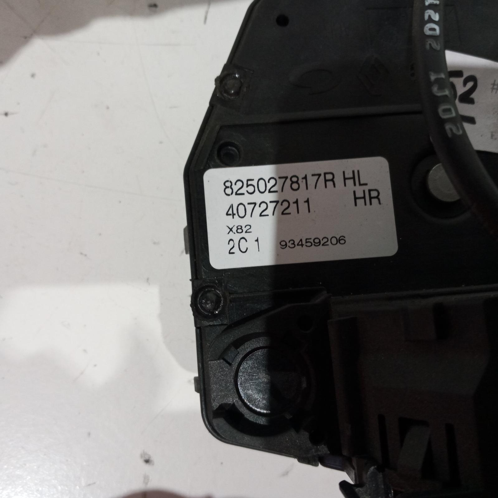 View Auto part Door/Boot/Gate Lock Mitsubishi Express 2022