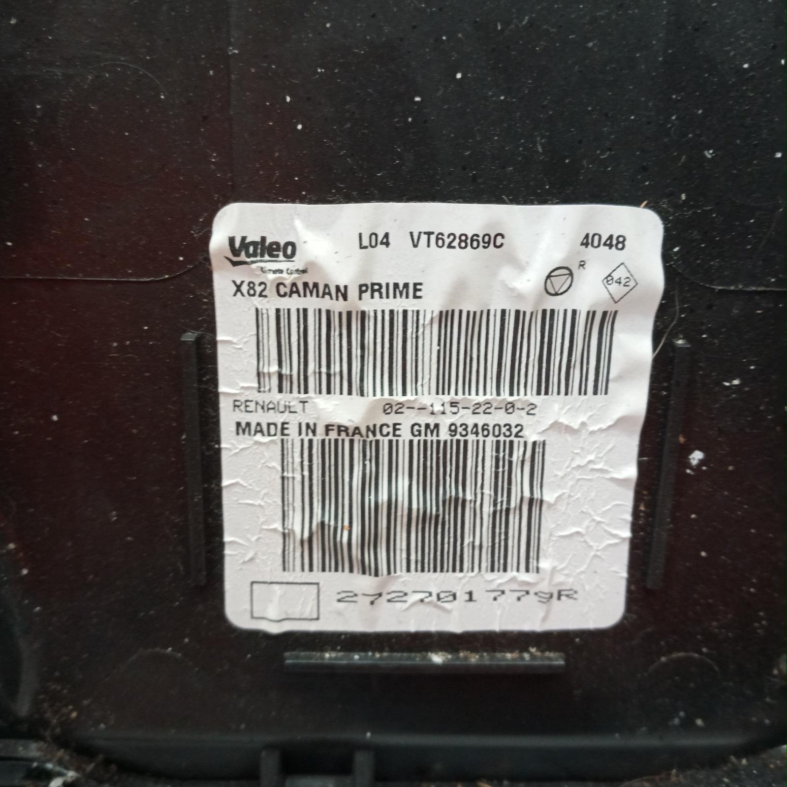 View Auto part Heater Core/Box Mitsubishi Express 2022