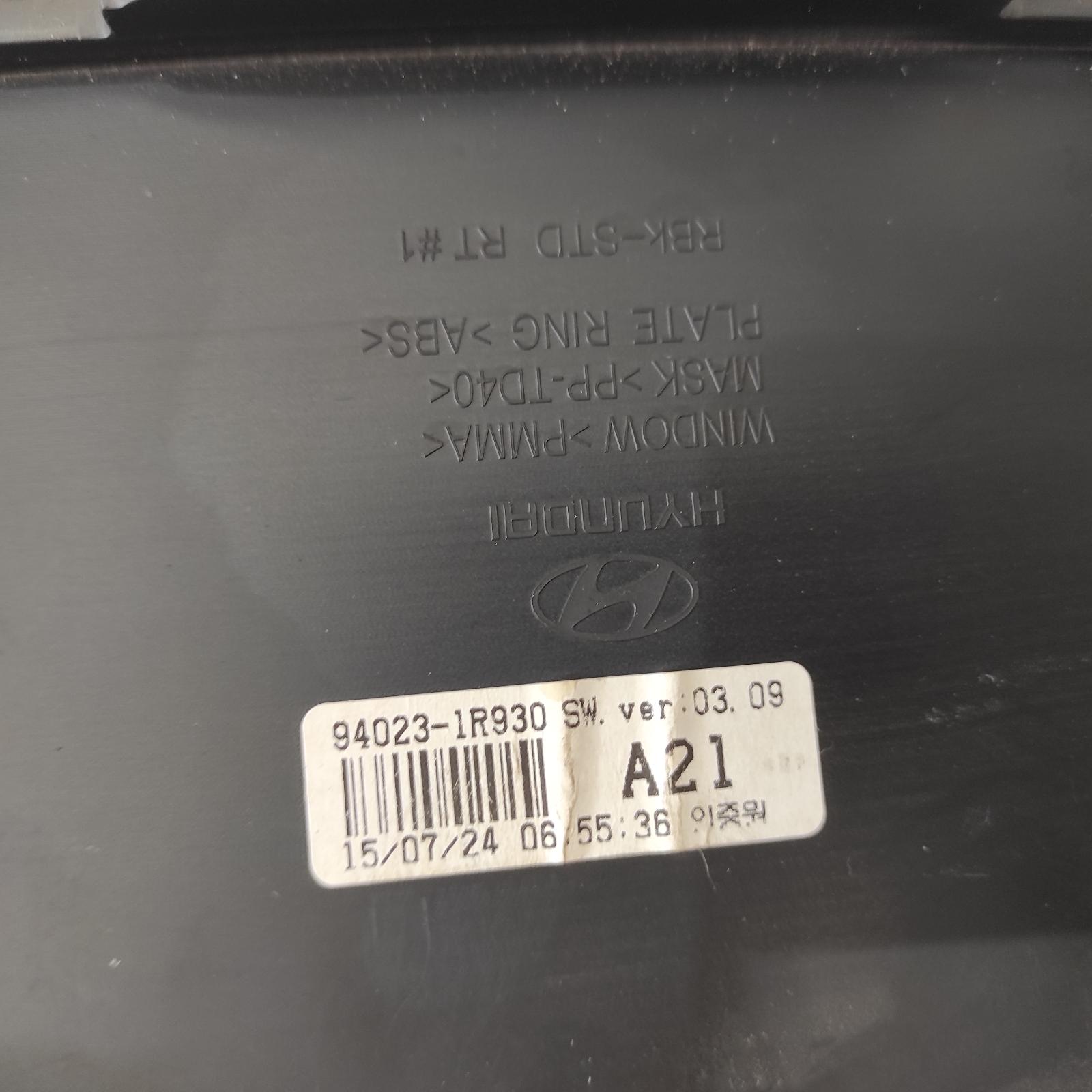 View Auto part Instrument Cluster Hyundai Accent 2015