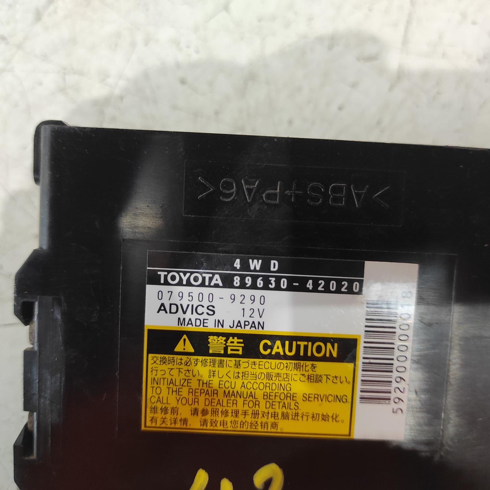 View Auto part Ecu Toyota Rav4 2007