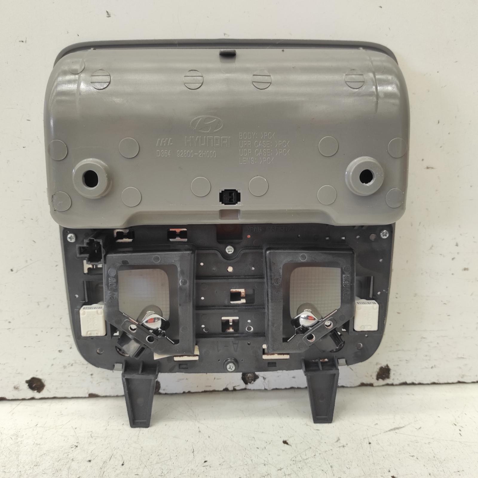 View Auto part Courtesy Light Hyundai Elantra 2008