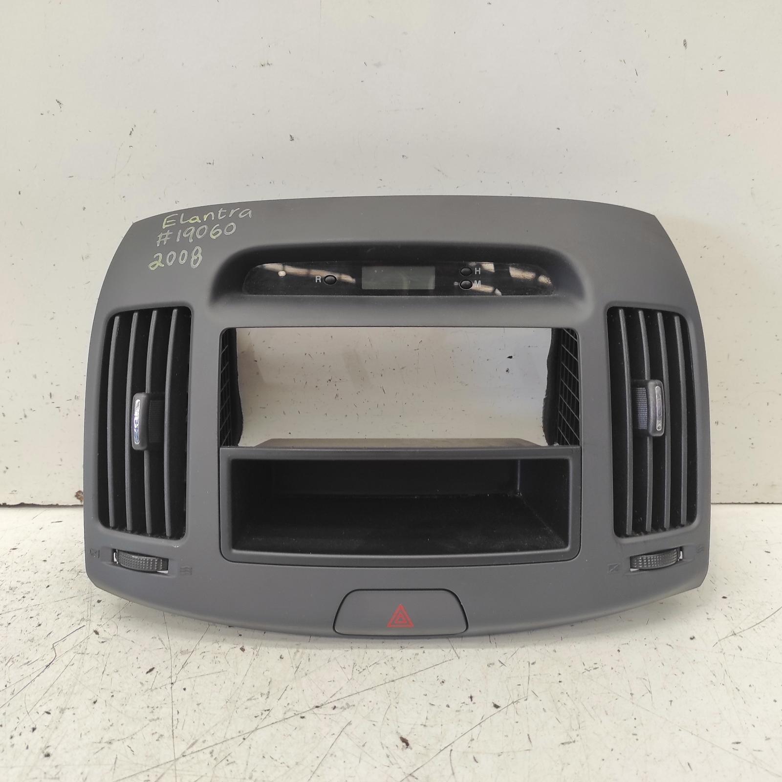 View Auto part Clock Hyundai Elantra 2008