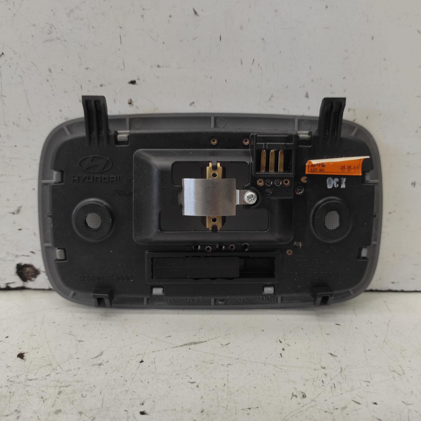 View Auto part Courtesy Light Hyundai Elantra 2008