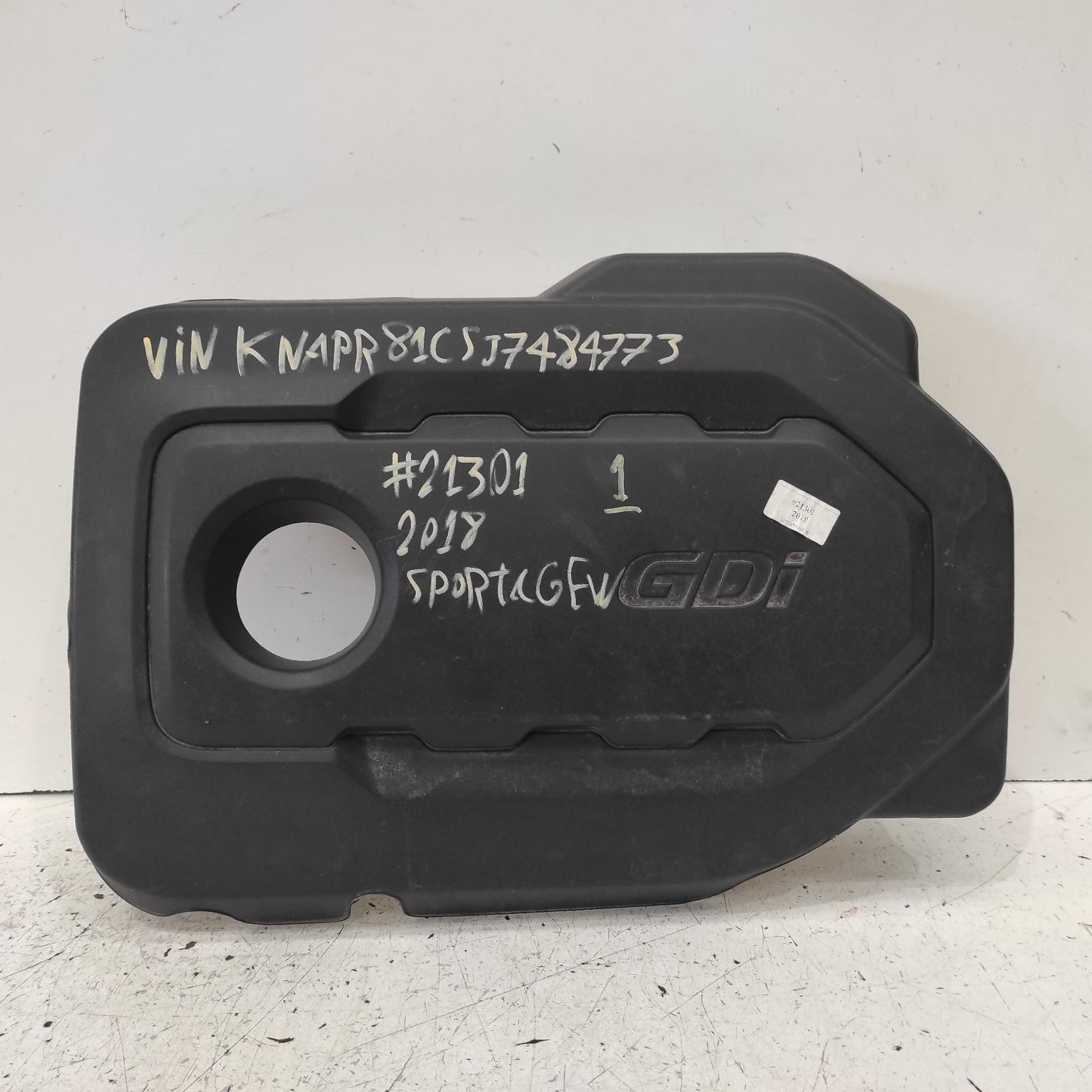View Auto part Engine Cover Kia Sportage 2018