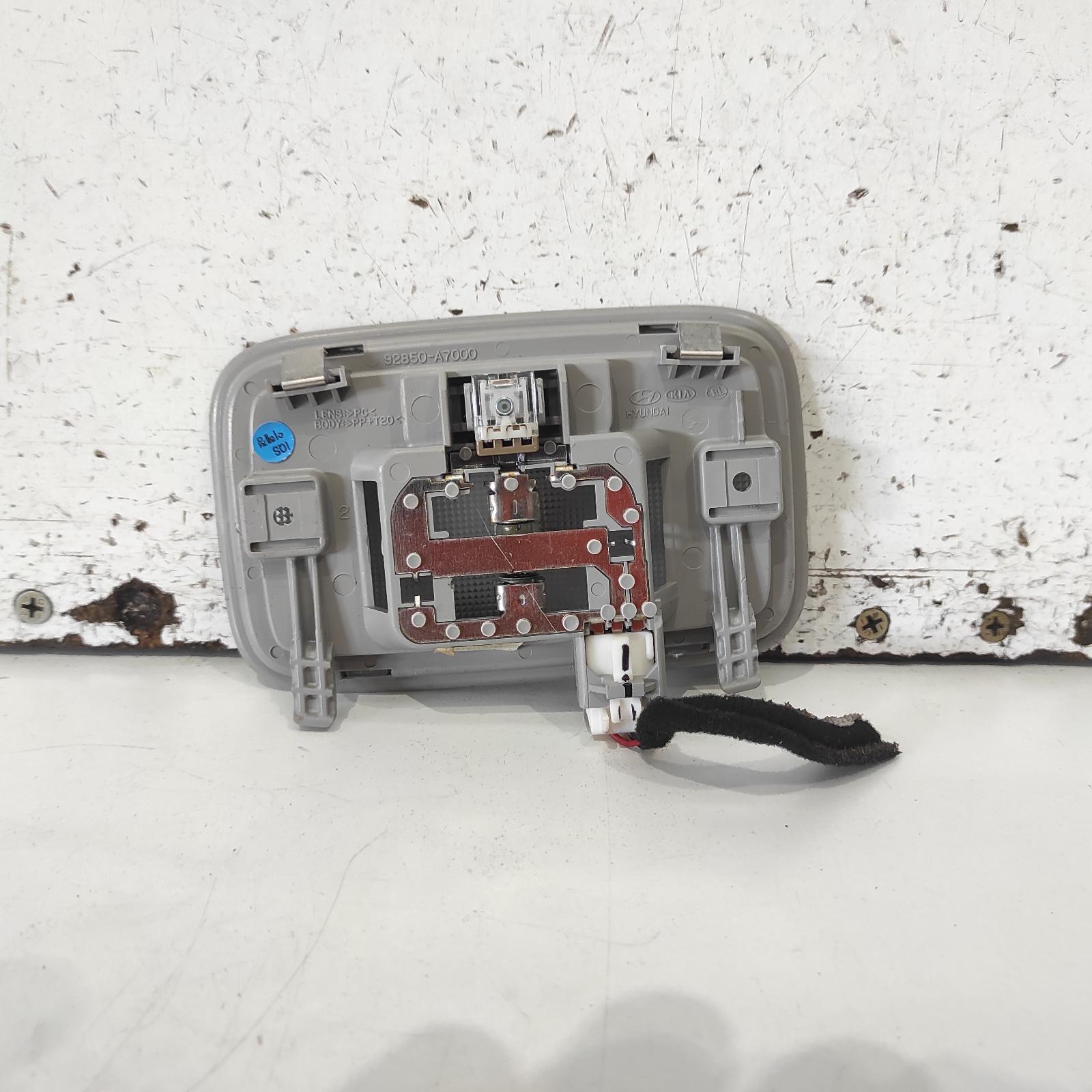 View Auto part Courtesy Light Kia Cerato 2014