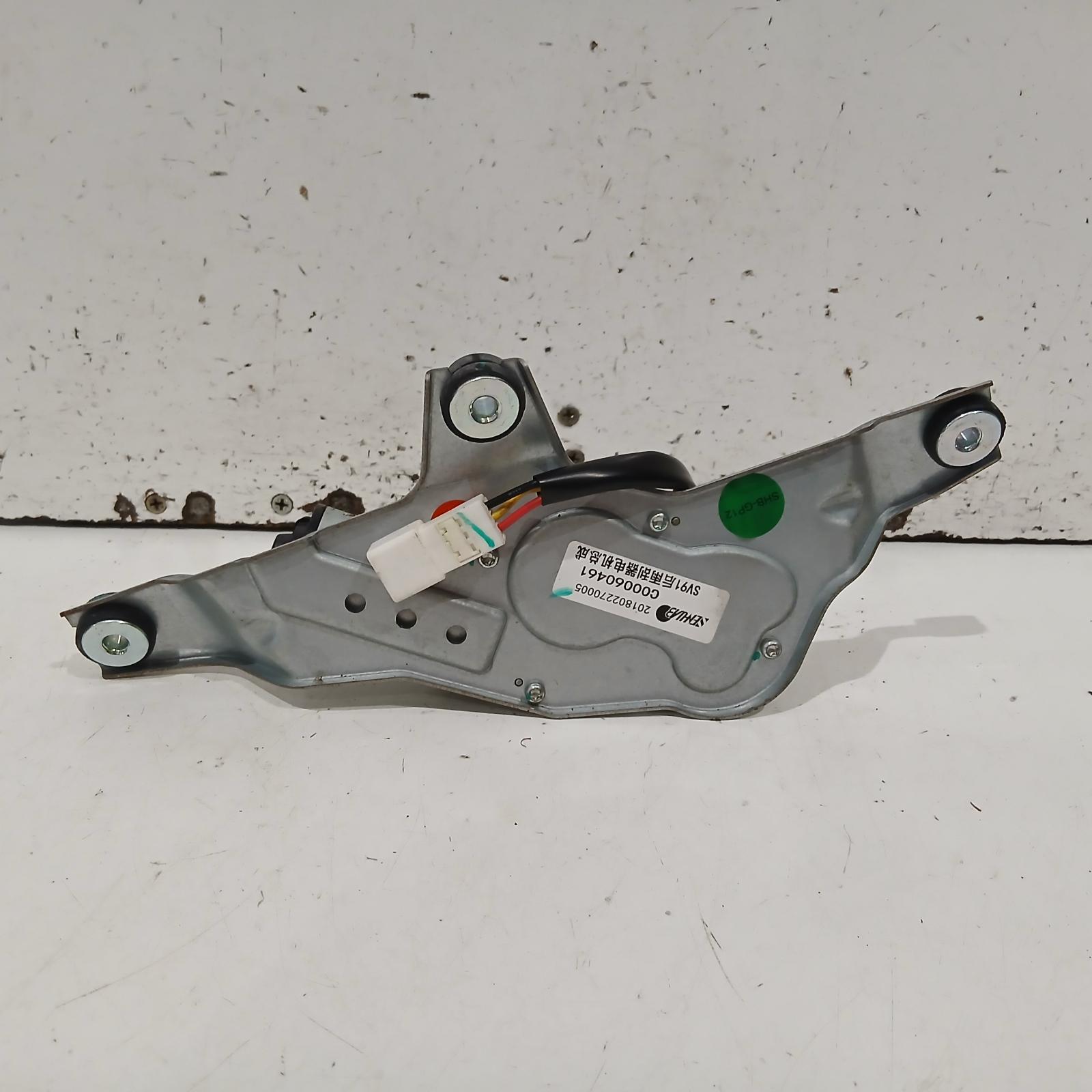 2019 Ldv D90 Wiper Motor View Auto part Wiper Motor Ldv D90 2019
