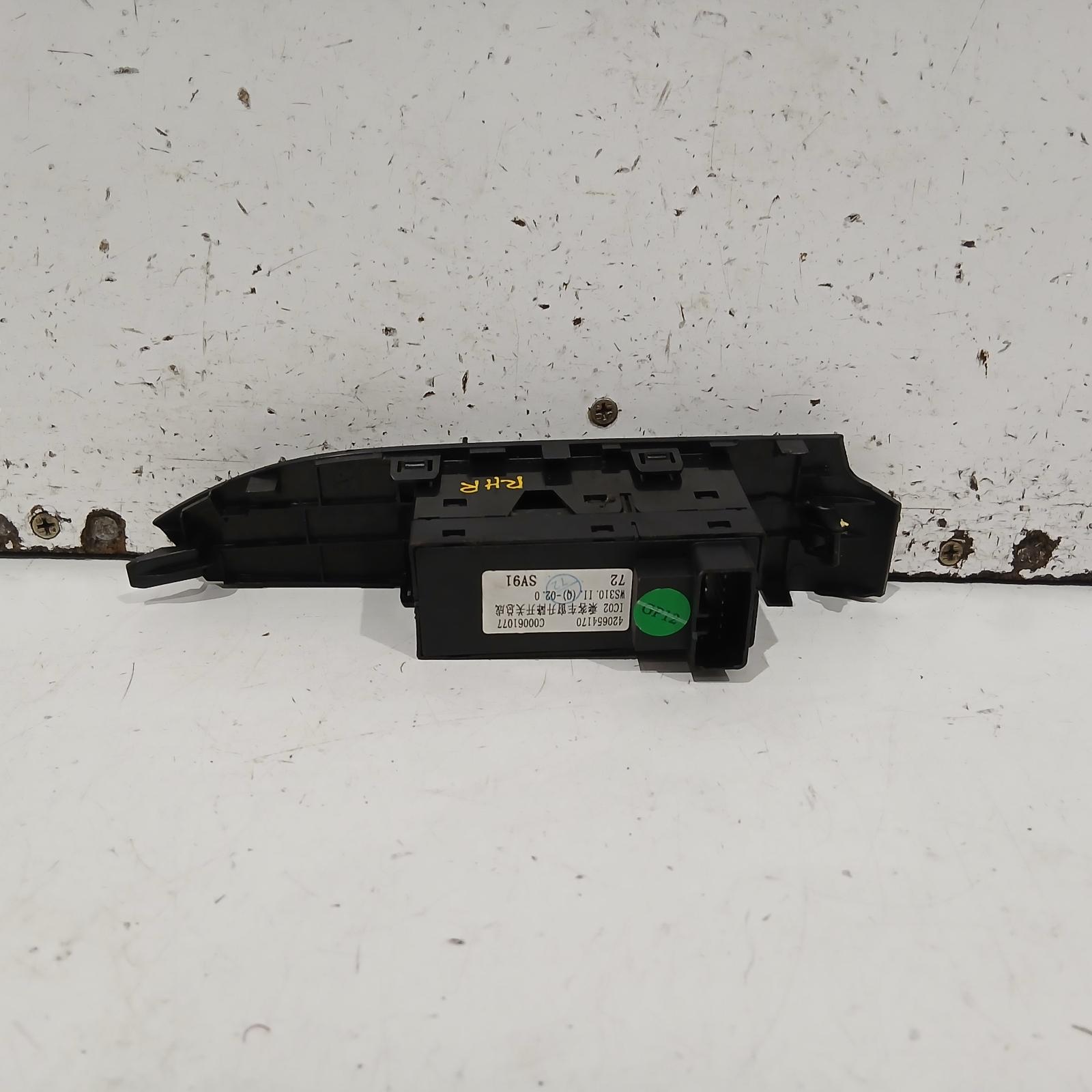 2019 Ldv D90 Pwr Dr Wind Switch View Auto part Pwr Dr Wind Switch Ldv D90 2019