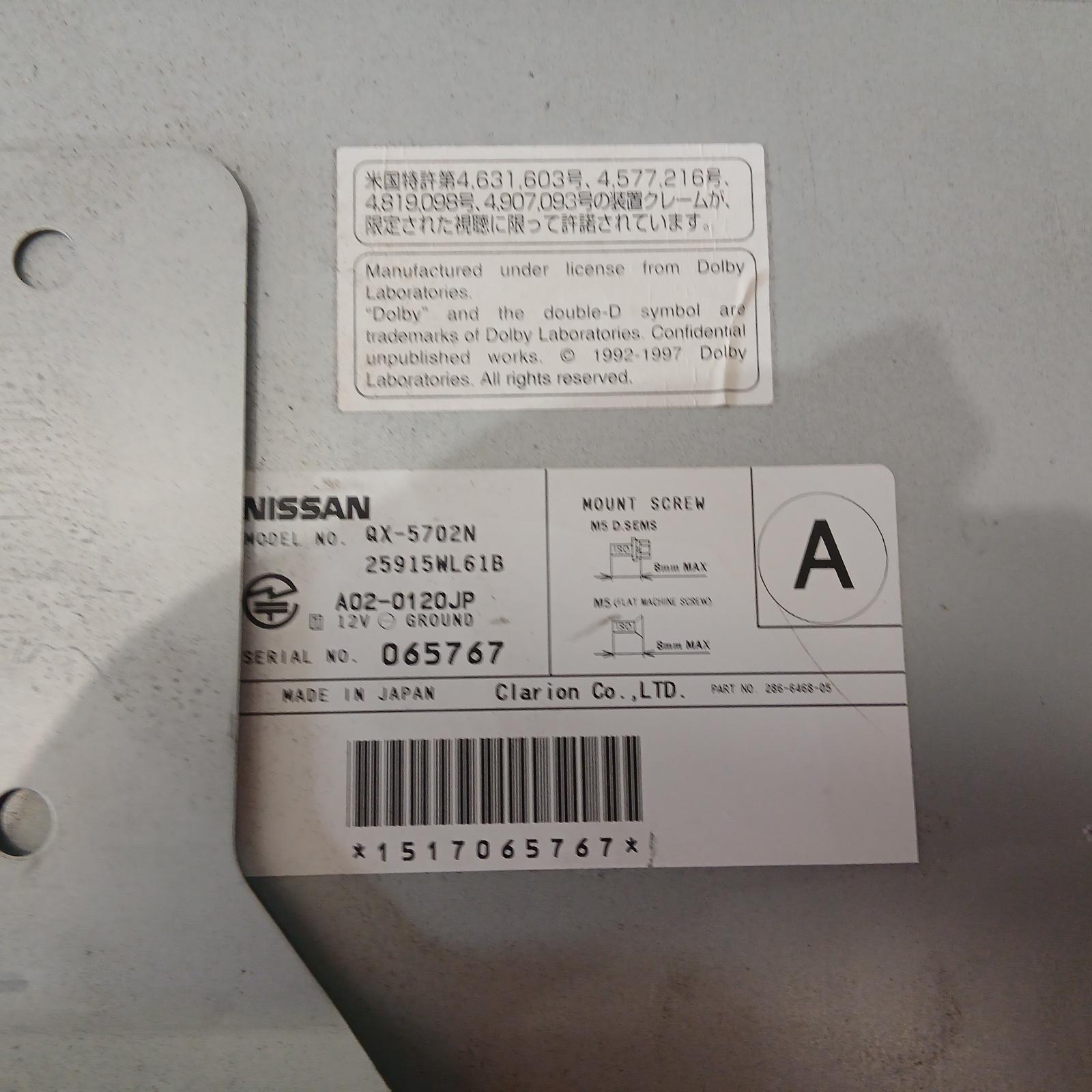 2007 Nissan Elgrand Radio/Cd/Dvd/Sat/Tv View Auto part Radio/Cd/Dvd/Sat/Tv Nissan Elgrand 2007