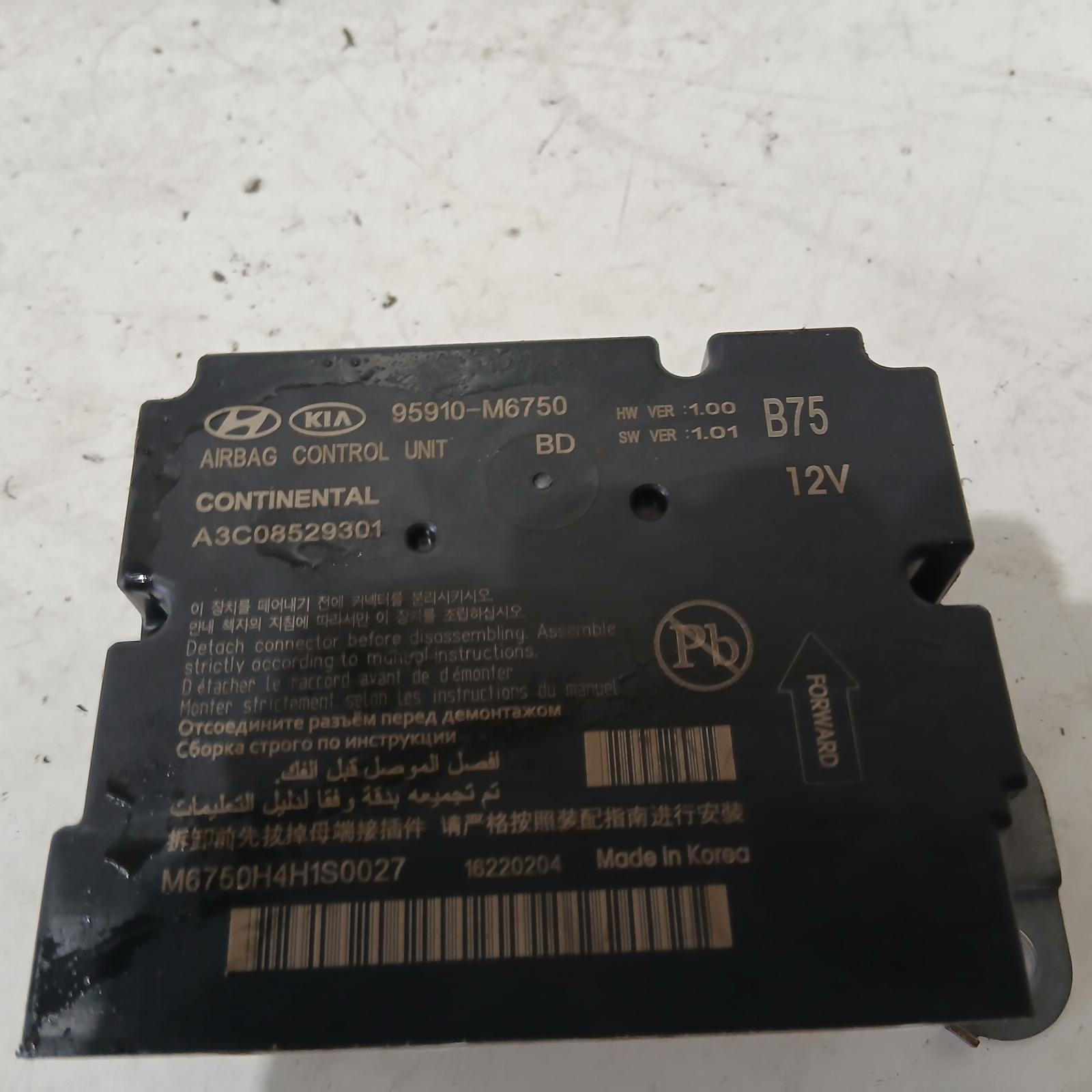 2022 Kia Cerato Airbag Module/Sensor View Auto part Airbag Module/Sensor Kia Cerato 2022