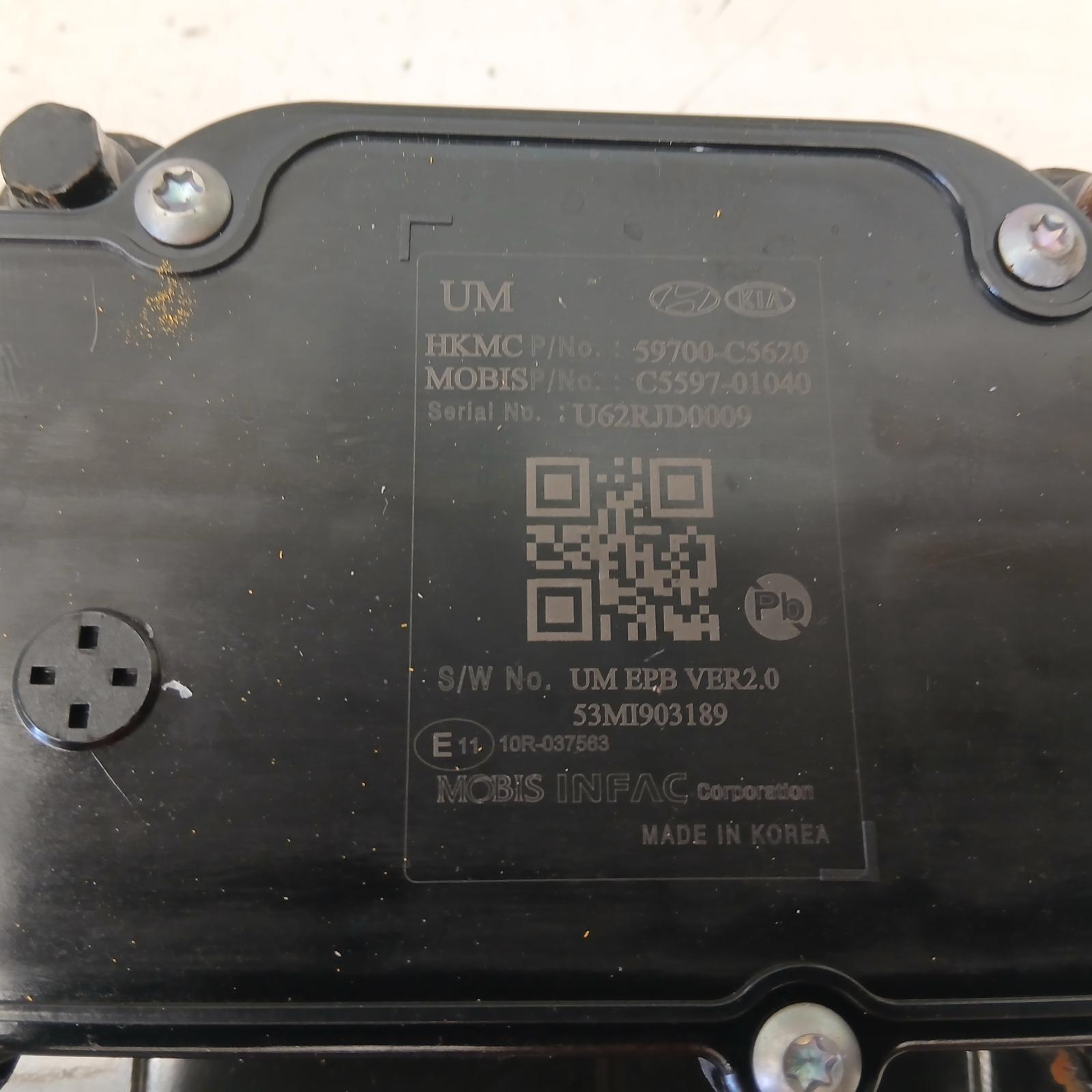 View Auto part Handbrake Actuator Kia Sorento 2019