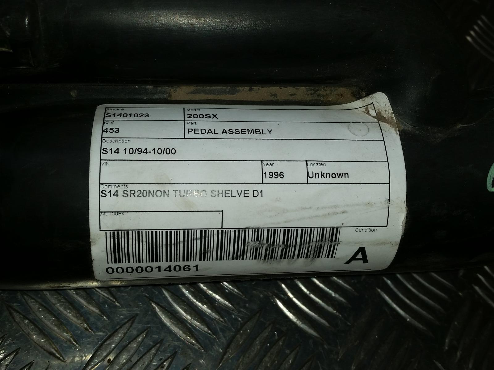 1996 Nissan 200sx Air Cleaner Duct/Hos View Auto part Air Cleaner Duct/Hos Nissan 200sx 1996