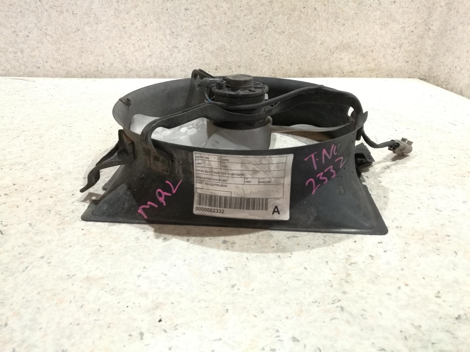 View Auto part Fan Toyota Mr2 1997