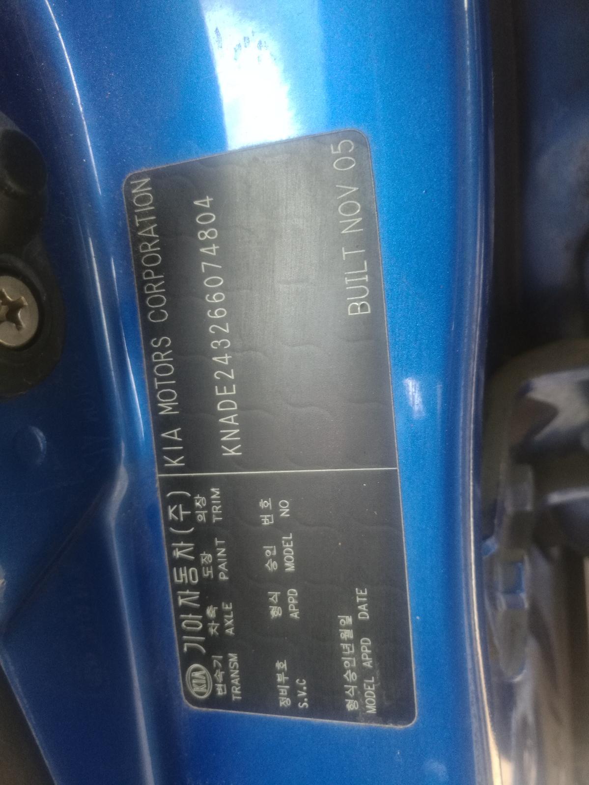 View Auto part Heater Core/Box Kia Rio 2006