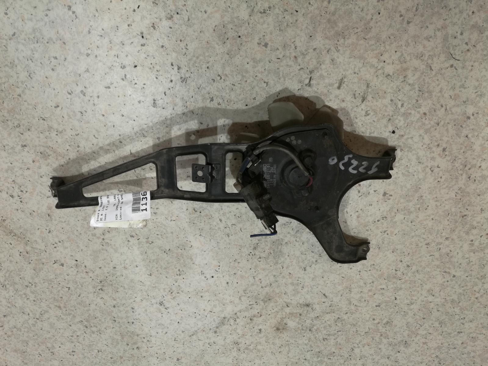 View Auto part Fan Toyota Soarer 1993