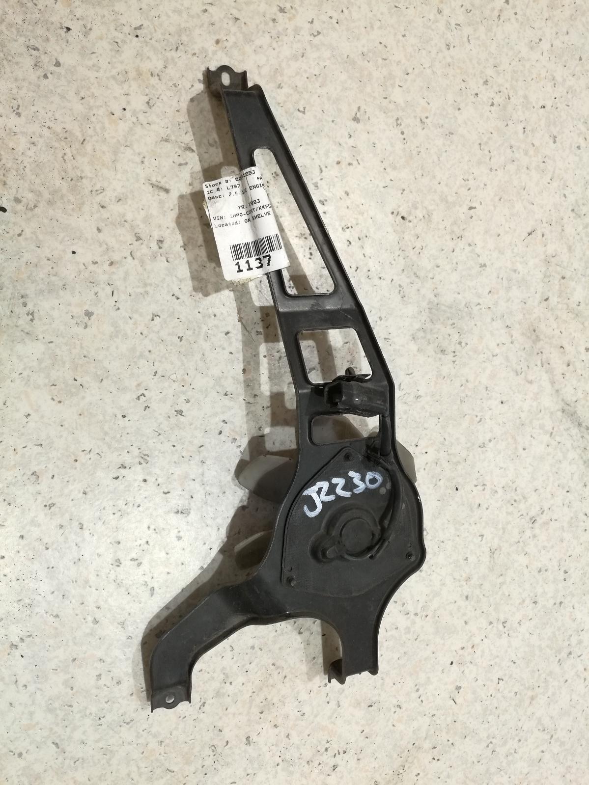 View Auto part Fan Toyota Soarer 1993