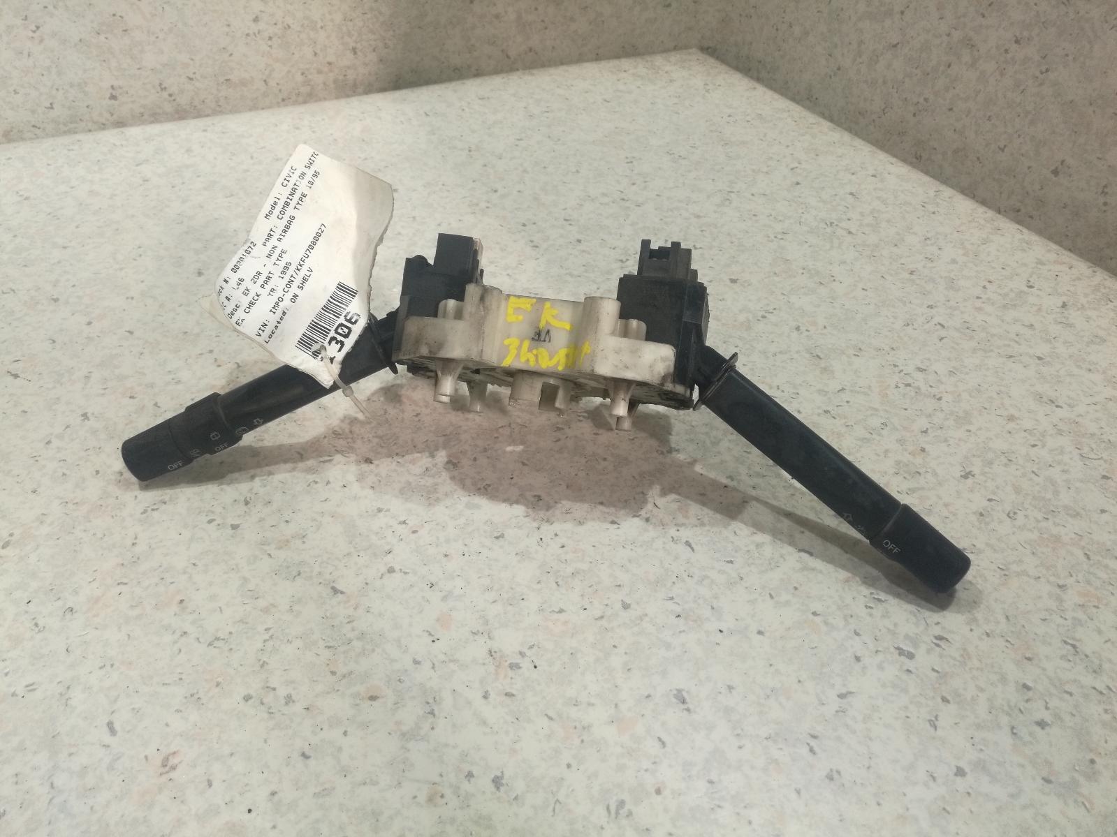 1995 Honda Civic Combination Switch View Auto part Combination Switch Honda Civic 1995