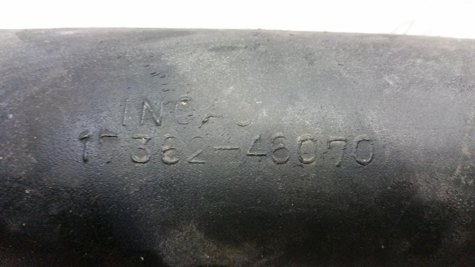 View Auto part Air Cleaner Duct/Hos Toyota Supra 1995