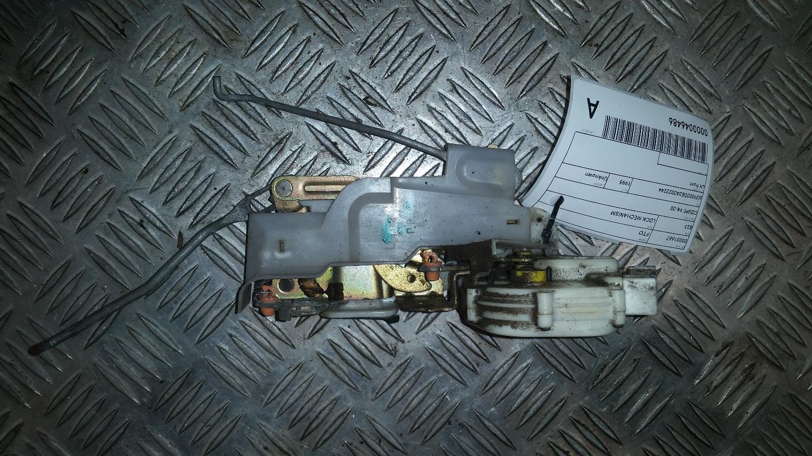View Auto part Door/Boot/Gate Lock Mitsubishi Fto 1995