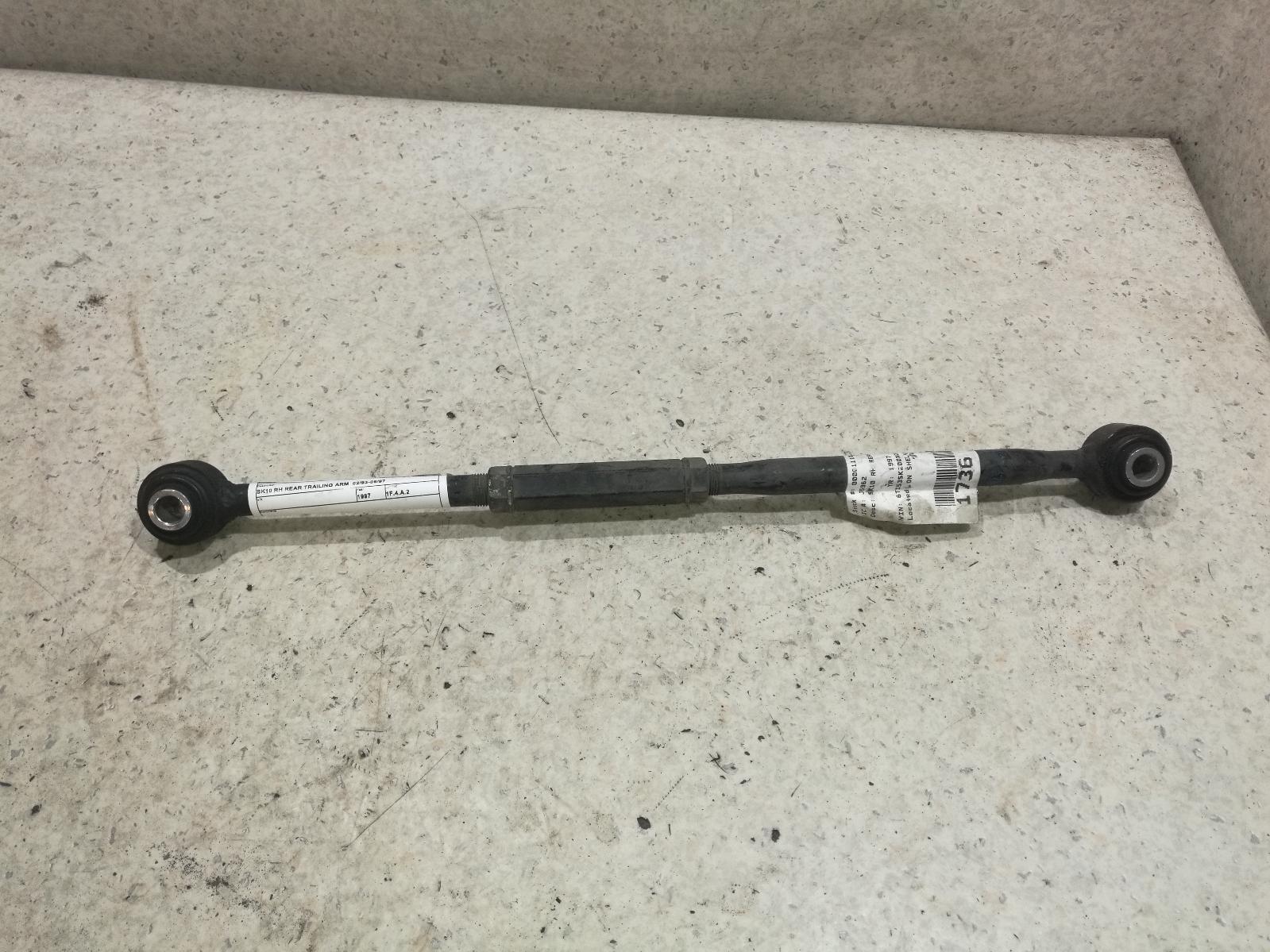 View Auto part Right Rear Trailing Arm Toyota Camry 1997