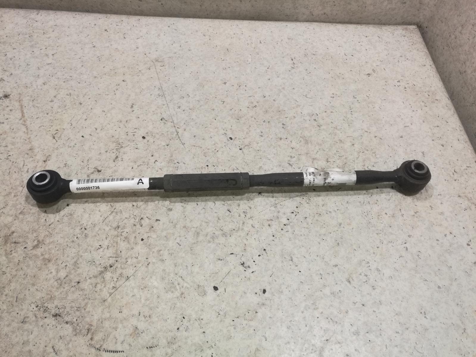 View Auto part Right Rear Trailing Arm Toyota Camry 1997