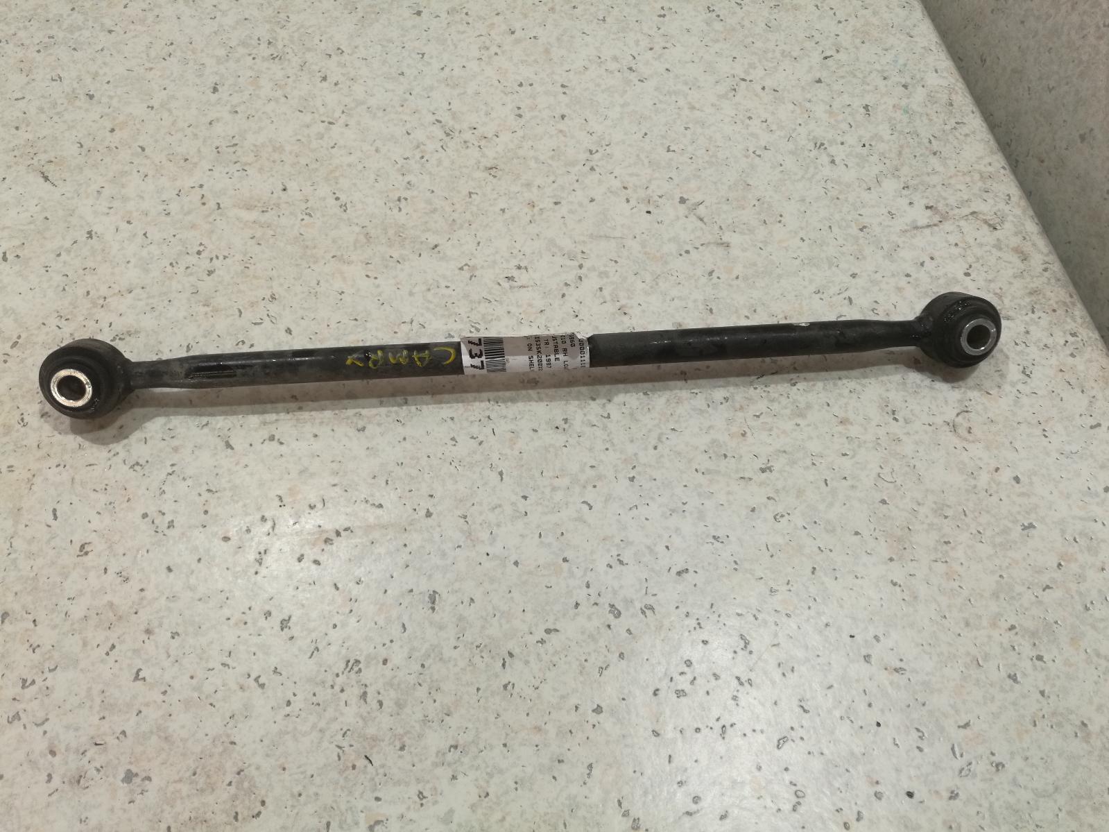 View Auto part Right Rear Trailing Arm Toyota Camry 1997