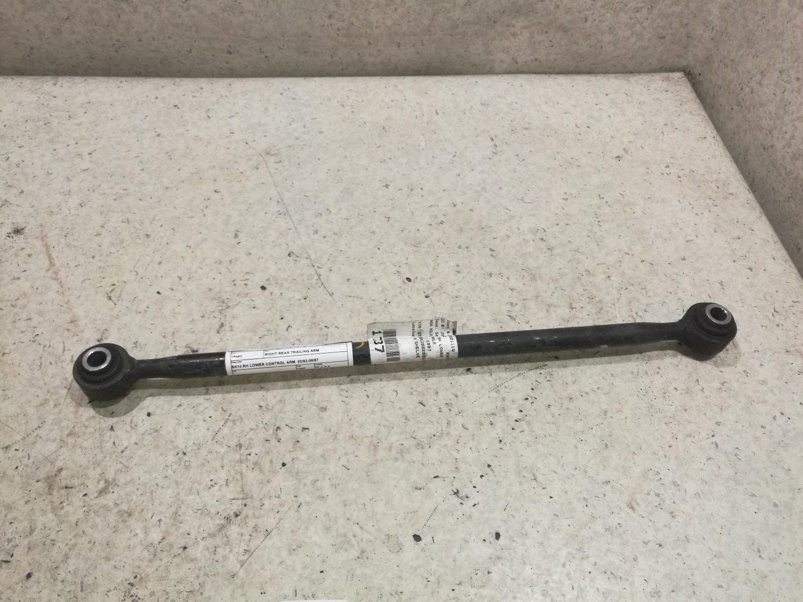 View Auto part Right Rear Trailing Arm Toyota Camry 1997