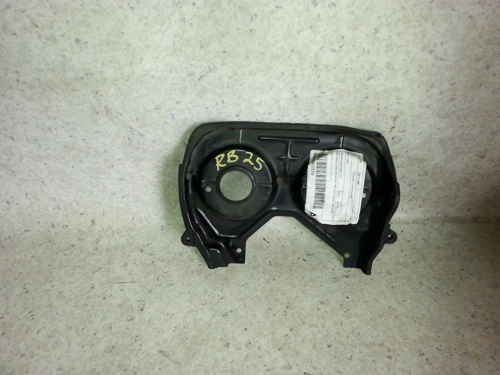 2002 Nissan Skyline Timing Case/Cover View Auto part Timing Case/Cover Nissan Skyline 2002