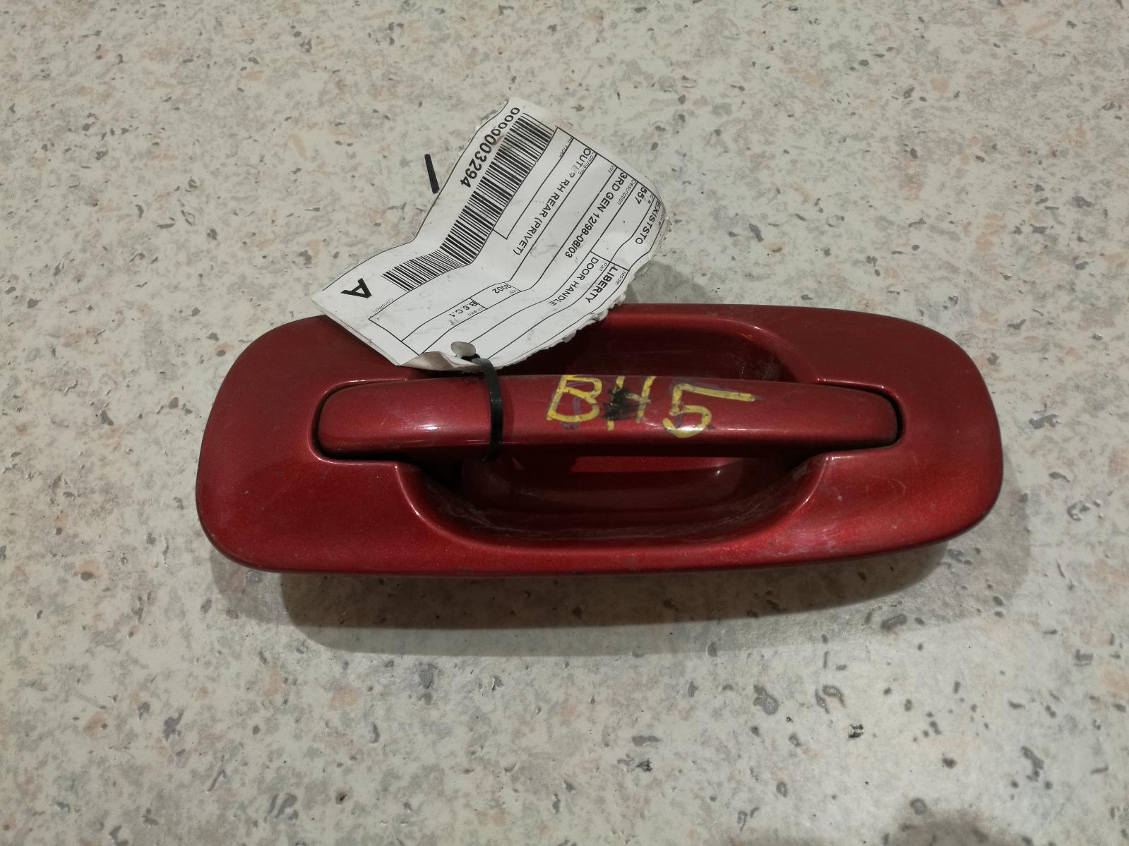 2002 Subaru Liberty Door Handle View Auto part Door Handle Subaru Liberty 2002