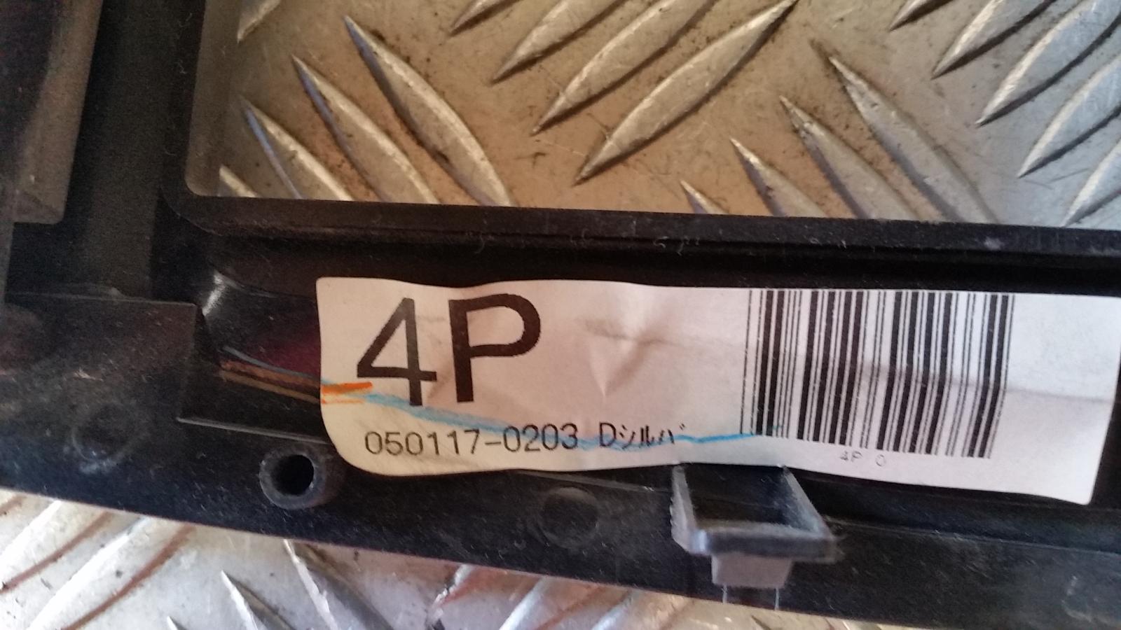 View Auto part Heater/Ac Controls Subaru Impreza 2005