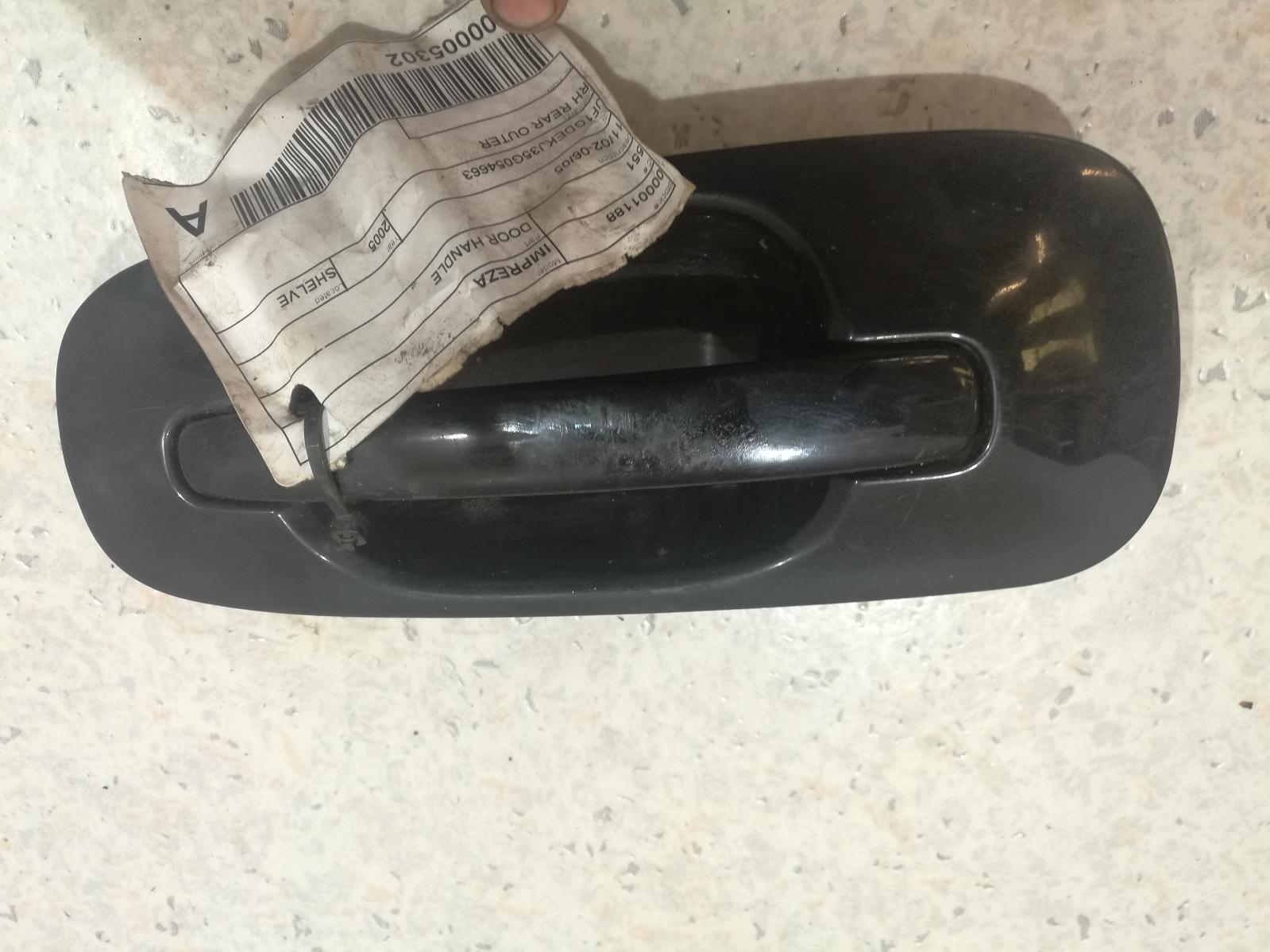 View Auto part Door Handle Subaru Impreza 2005