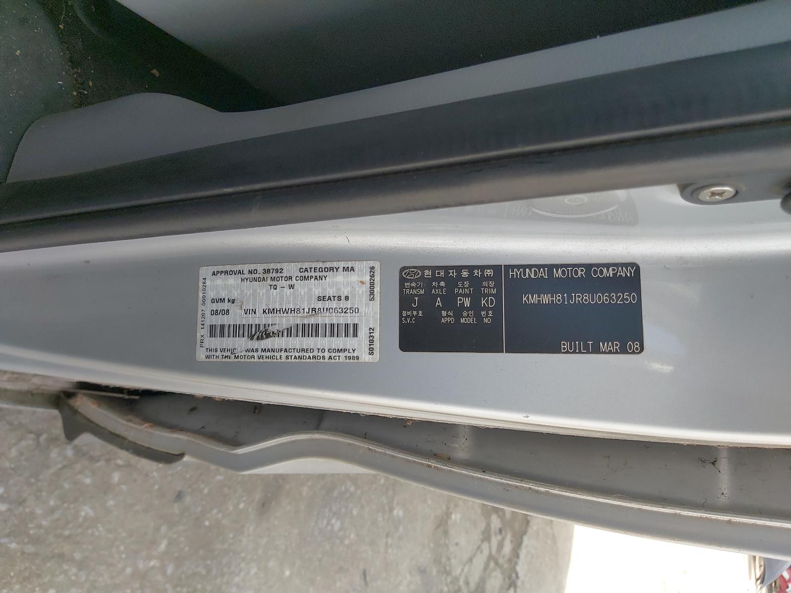 View Auto part Wiper Arm Hyundai Iload/imax 2008