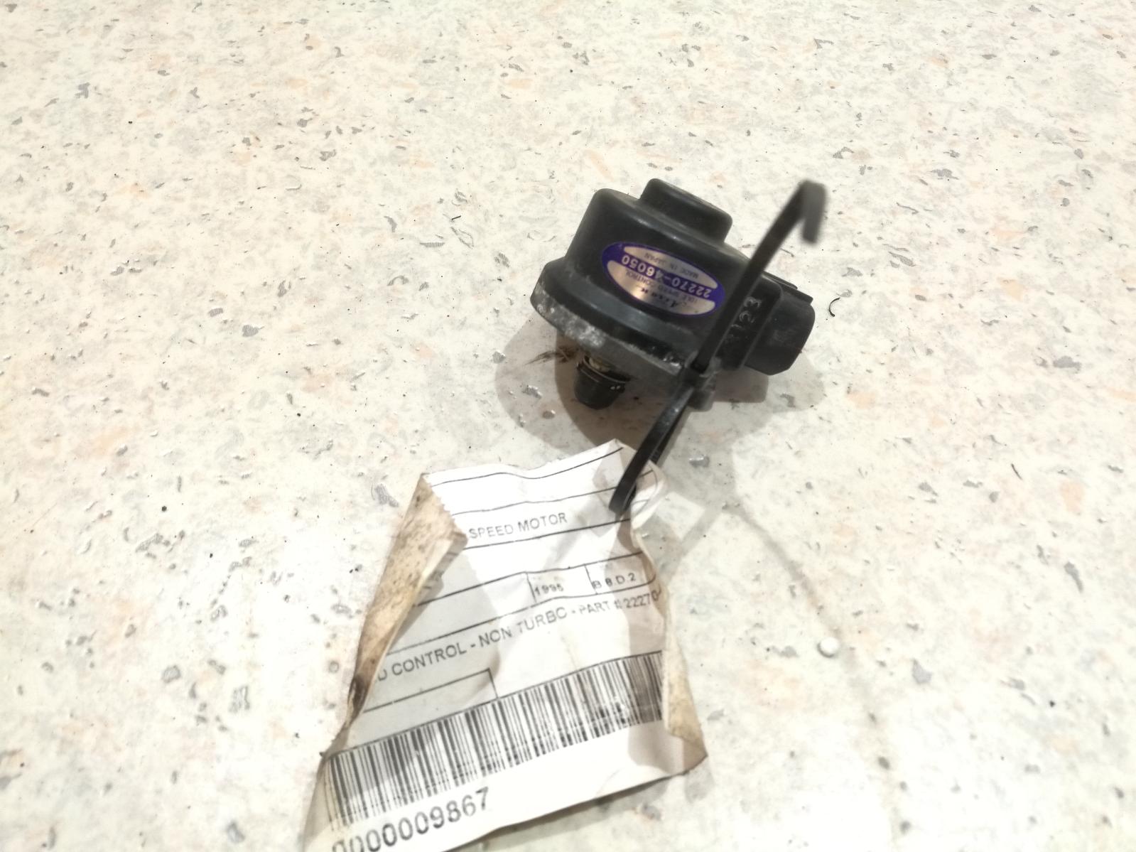1995 Toyota Supra Tps/Idle Speed Motor View Auto part Tps/Idle Speed Motor Toyota Supra 1995