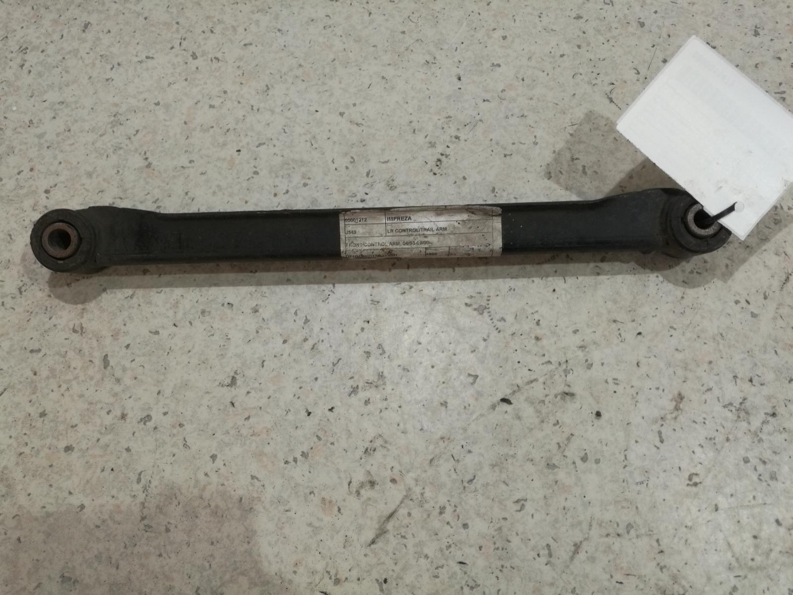 1999 Subaru Impreza Left Rear Trailing Arm View Auto part Left Rear Trailing Arm Subaru Impreza 1999