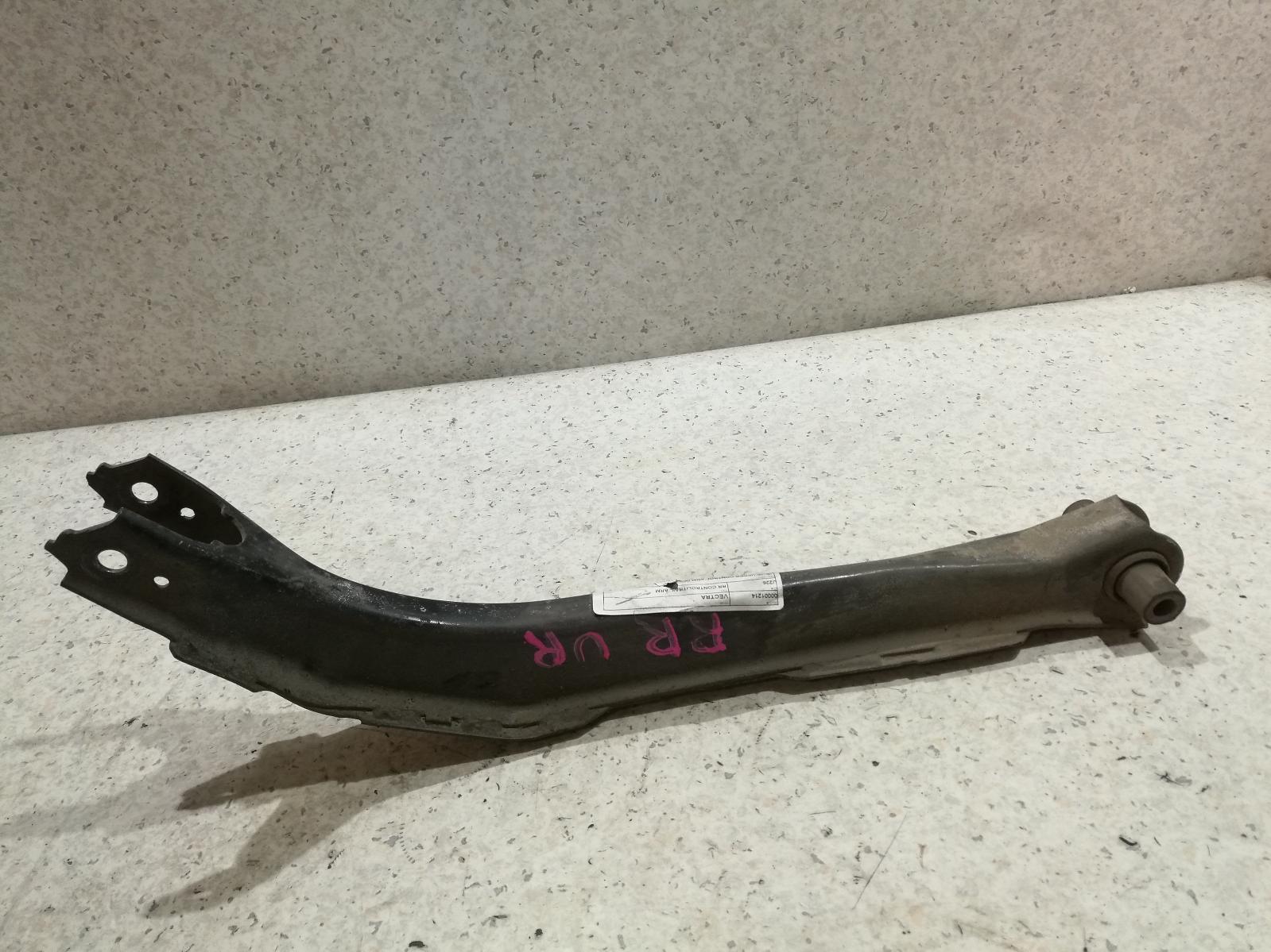 View Auto part Right Rear Trailing Arm Holden Vectra 1997