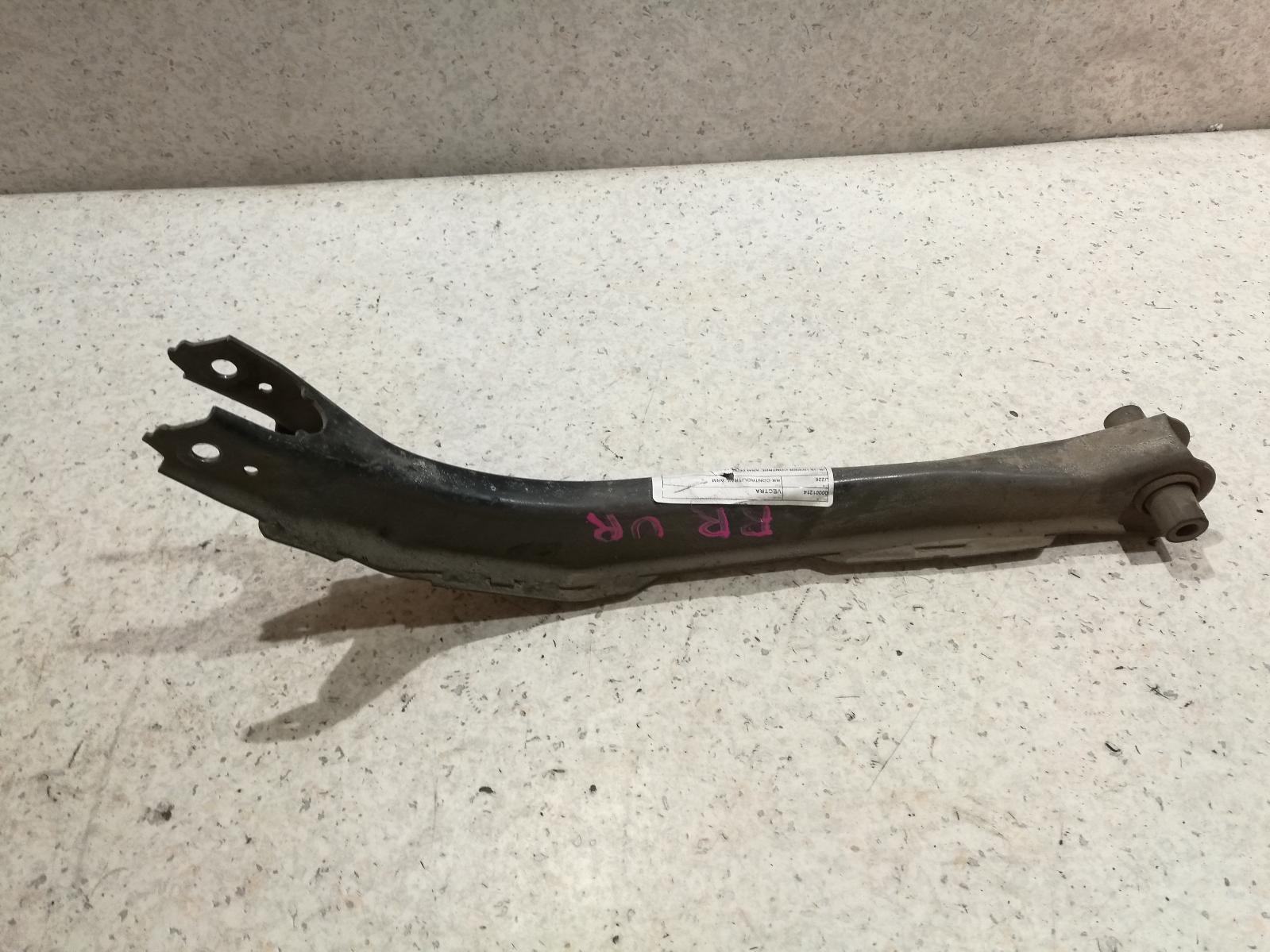View Auto part Right Rear Trailing Arm Holden Vectra 1997