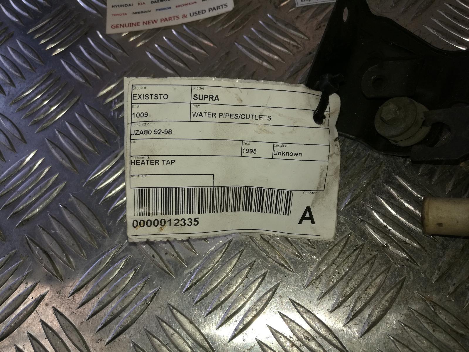 View Auto part Water Pipes/Outlets Toyota Supra 1995