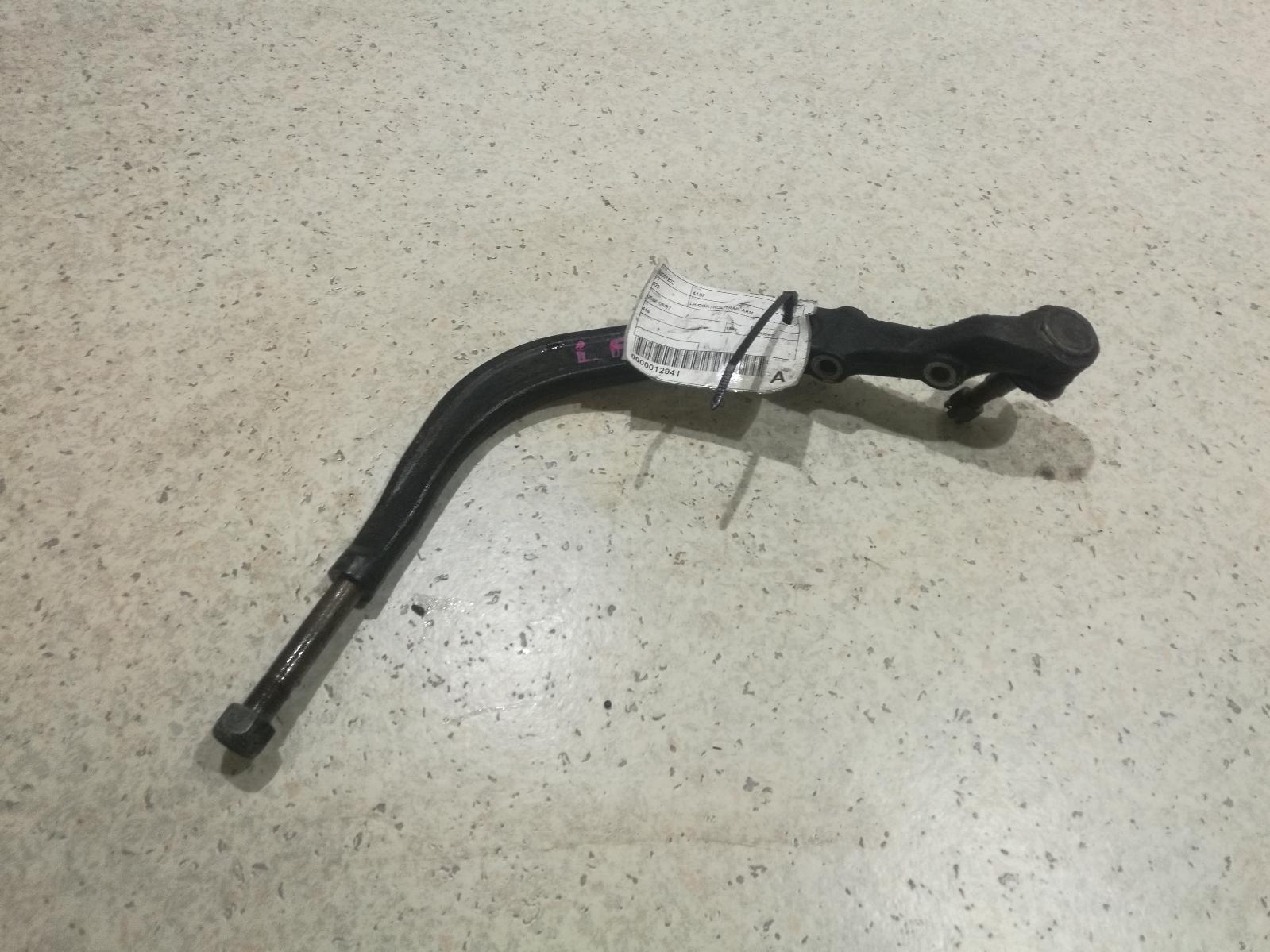 View Auto part Left Rear Trailing Arm Rover 416i 1987