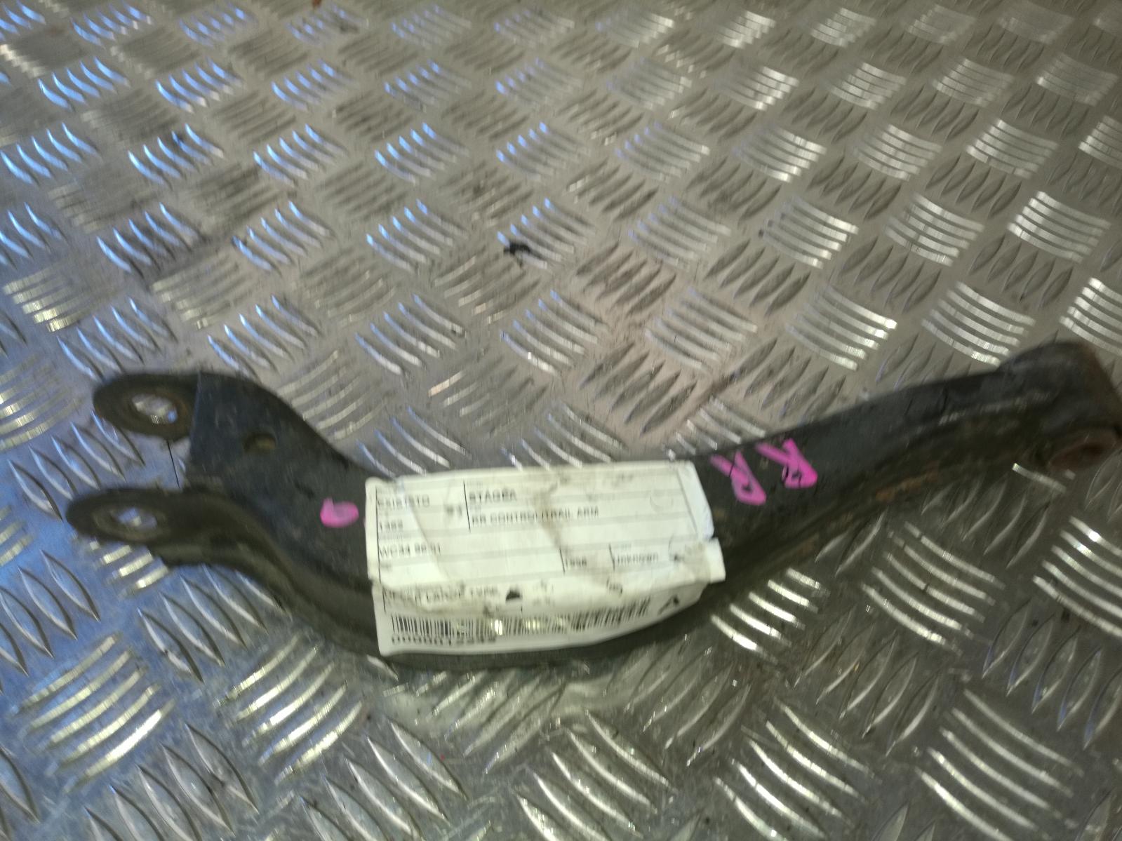 View Auto part Right Rear Trailing Arm Rover 416i 1987