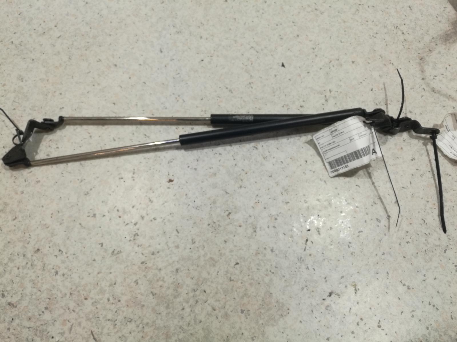 2001 Daihatsu Sirion Hatch Strut View Auto part Hatch Strut Daihatsu Sirion 2001