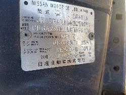 View Auto part Sunvisor Nissan Pulsar 2002