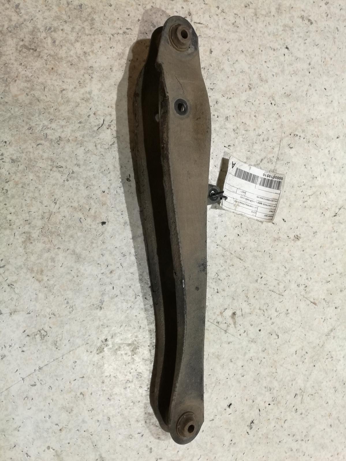 Left Rear Trailing Arm Crv Honda 2001