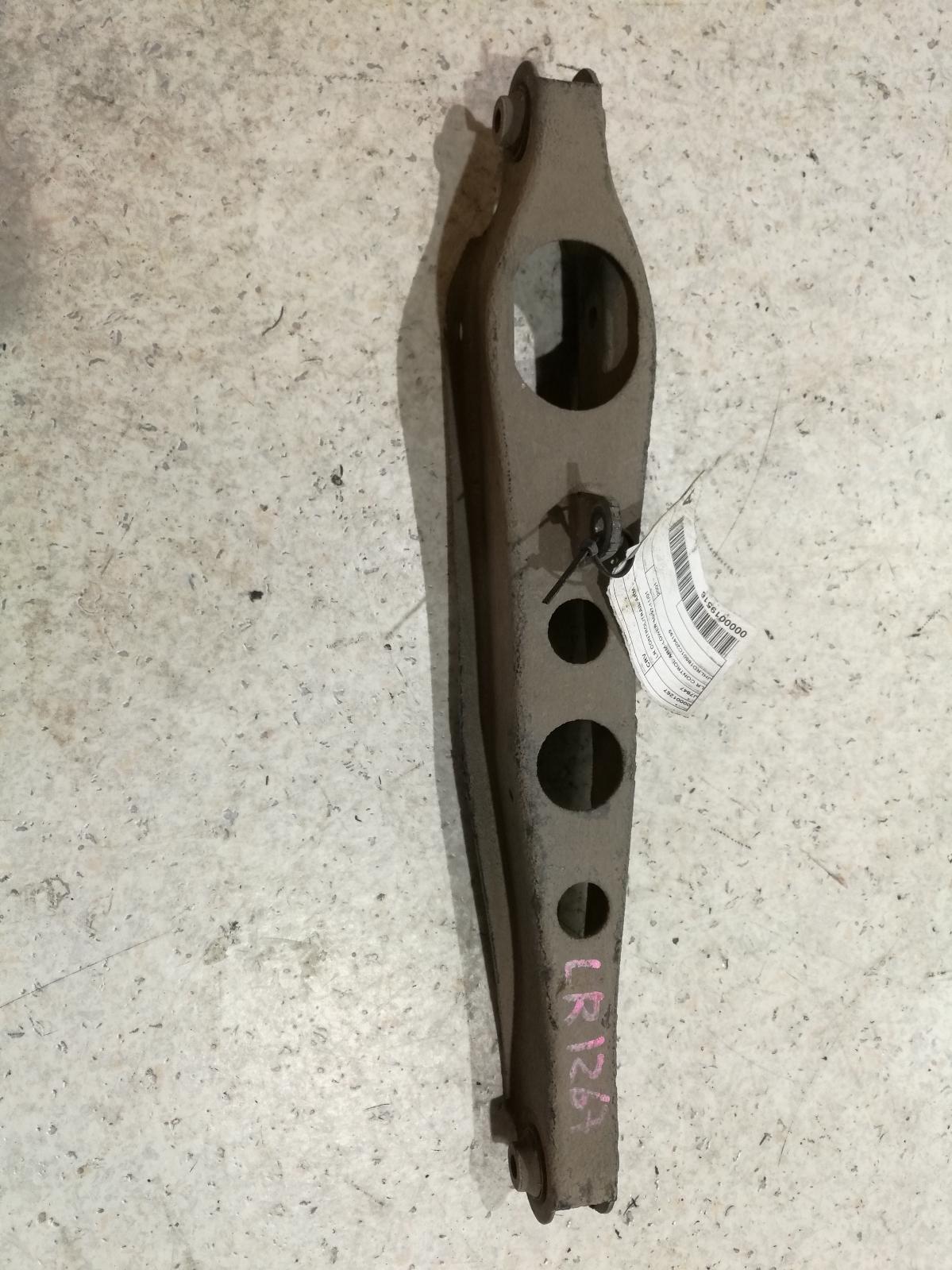 Left Rear Trailing Arm Crv Honda 2001