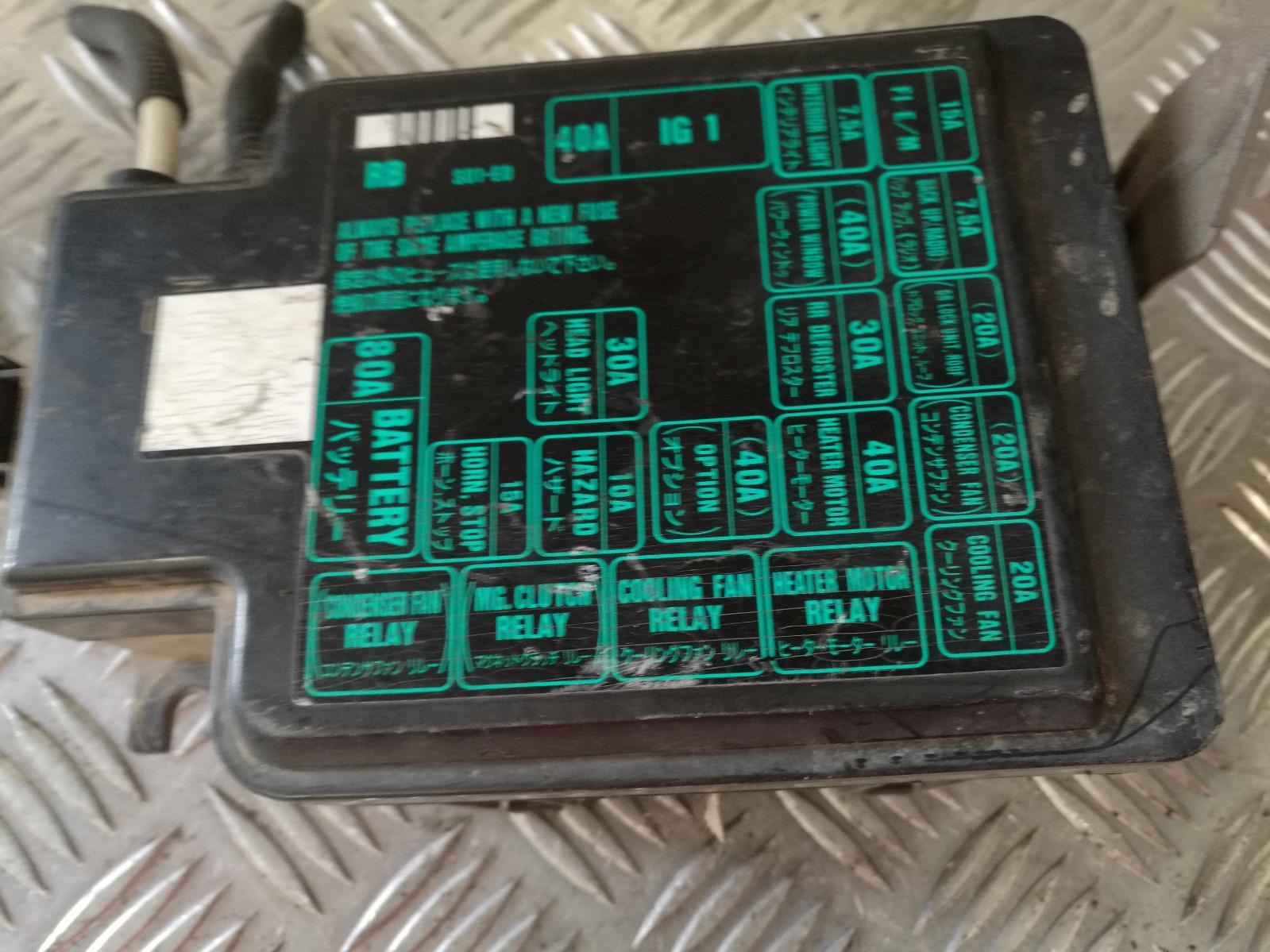1995 Honda Civic Fuse Box View Auto part Fuse Box Honda Civic 1995