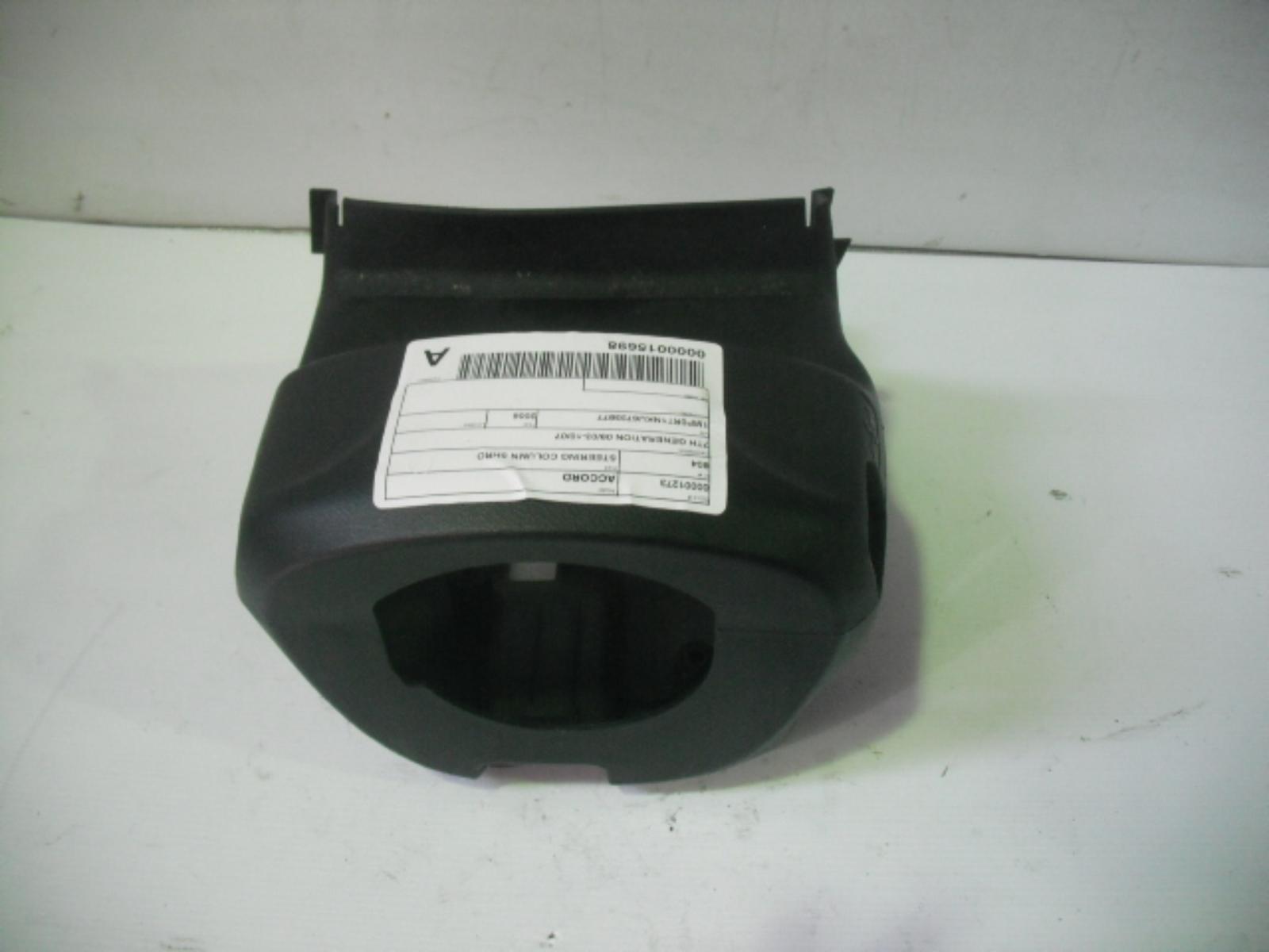View Auto part Steering Column Shro Honda Accord 2006