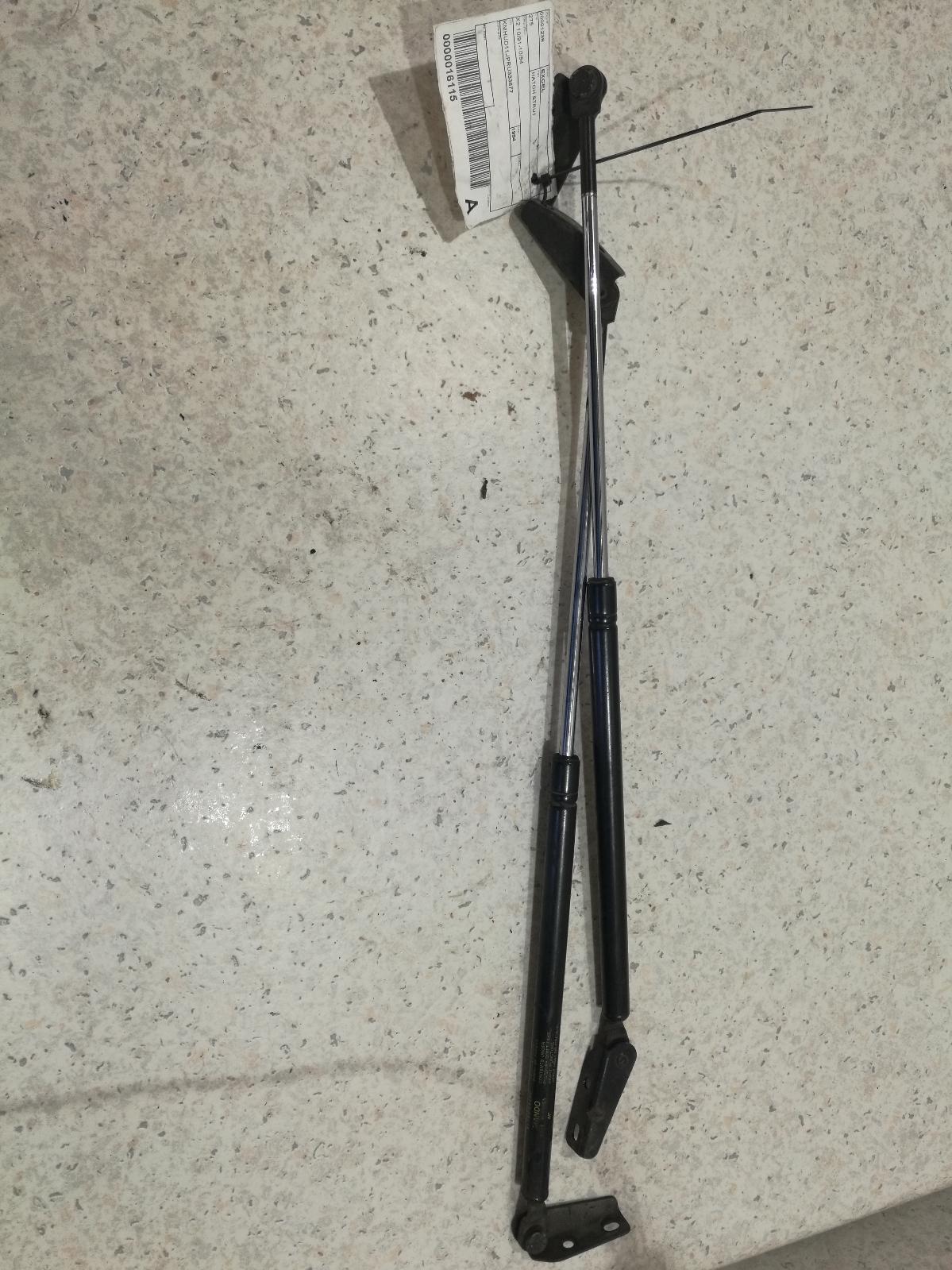 View Auto part Hatch Strut Hyundai Excel 1994