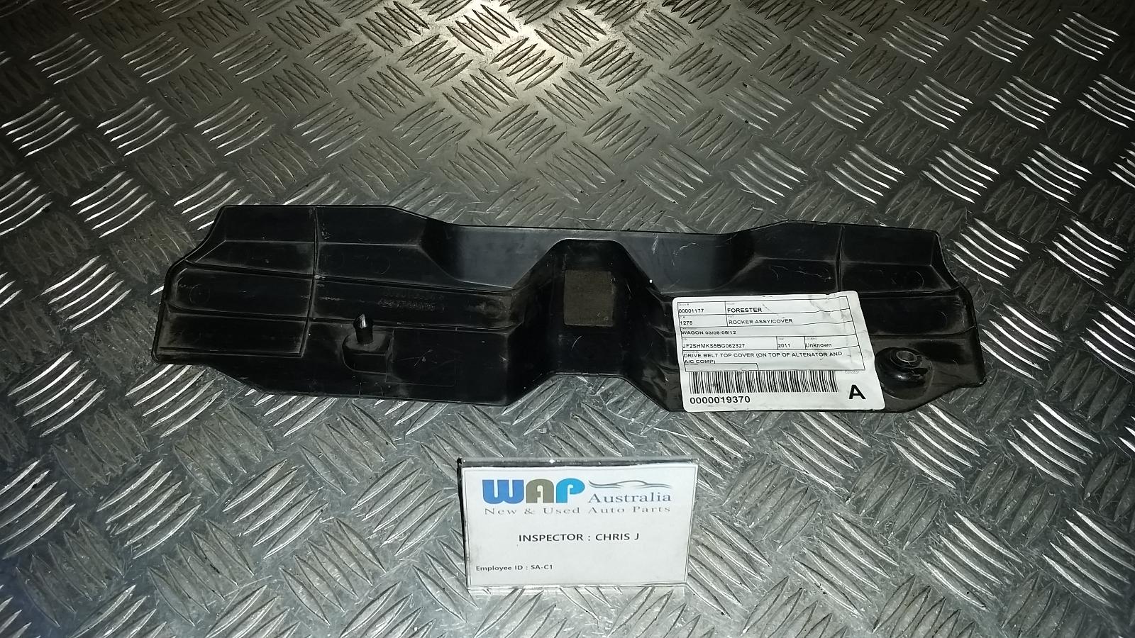 View Auto part Rocker Assy/Cover Subaru Forester 2011