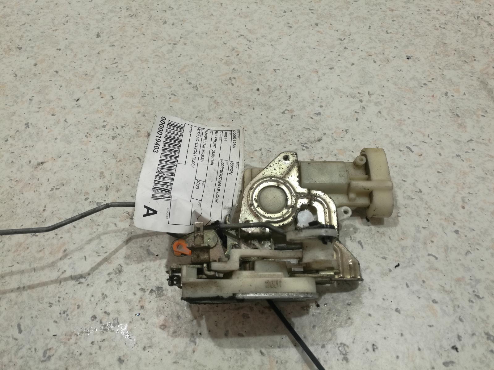 View Auto part Door/Boot/Gate Lock Daihatsu Sirion 2003