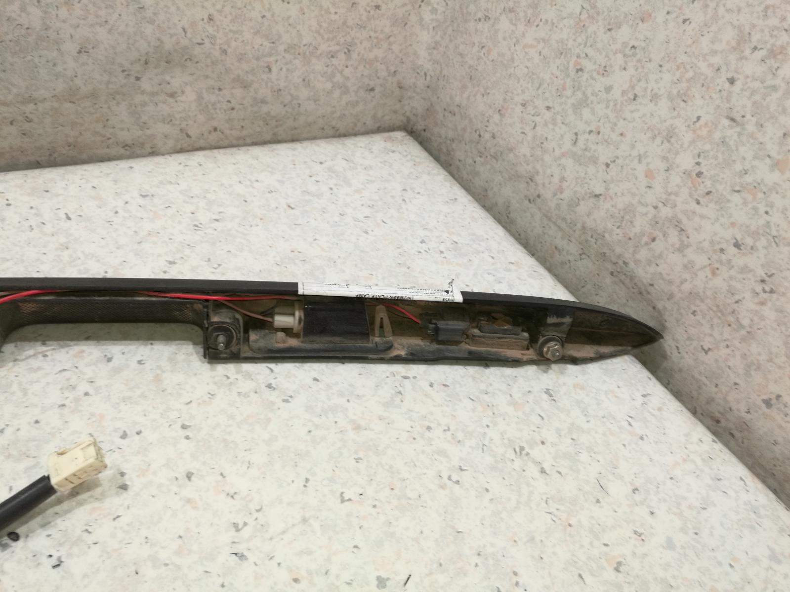 View Auto part Number Plate Lamp Ford Territory 2004